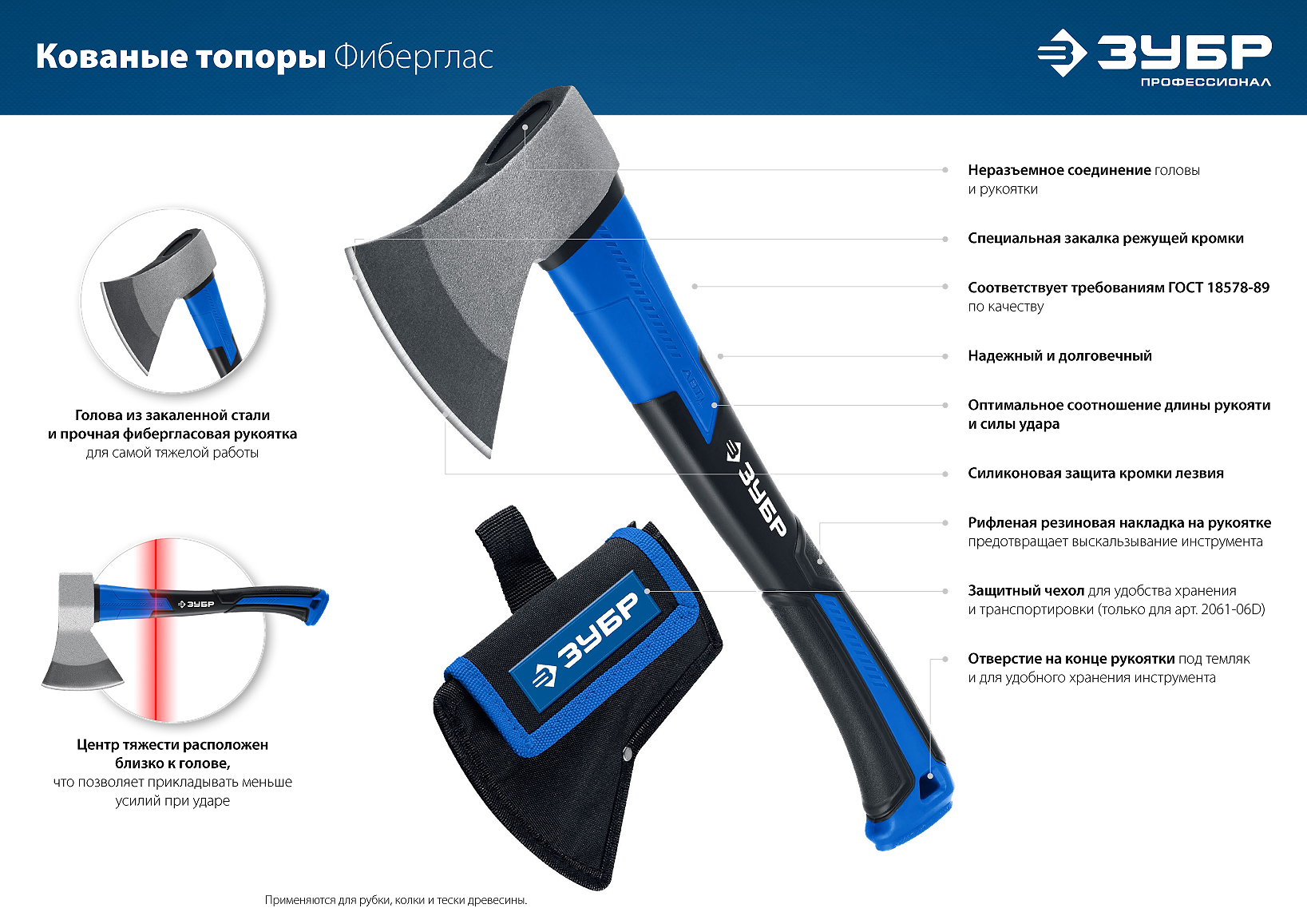 Кованые топоры | Уральский Мастеровой - купить топоры ручной работы с доставкой