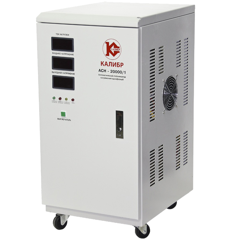 Стабилизатор ресанта 15 квт. 15000 1 15. 15000 1 15. Стабилизатор напряжения ресанта асн-15000/1-ц. 15000 1 15.