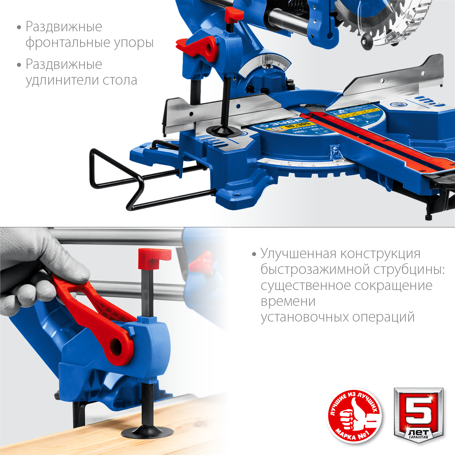 Каталог :: Электроинструменты :: Электропилы :: Пилы торцовочные ...