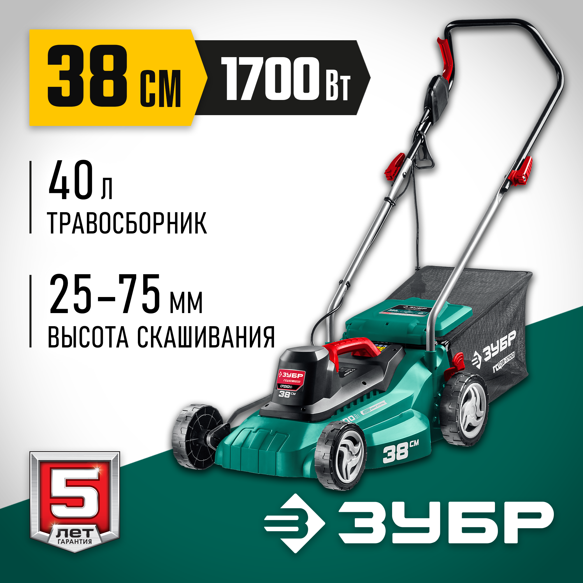 Зубр гсц 42 2000