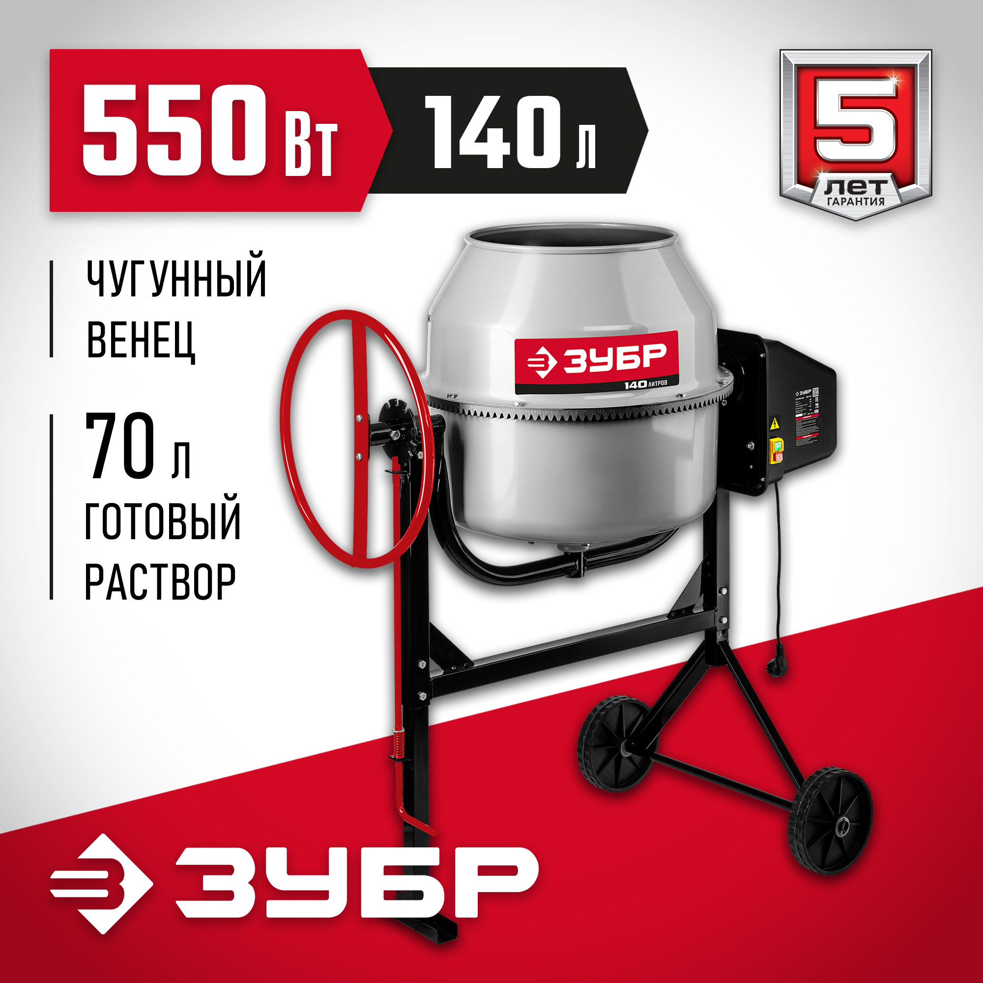 Зубр бмч-140. Зубр 140. Инвертор зубр сварочный, а20-140 зас-140. Скобы для степлера зубр т140. Зубр 140.