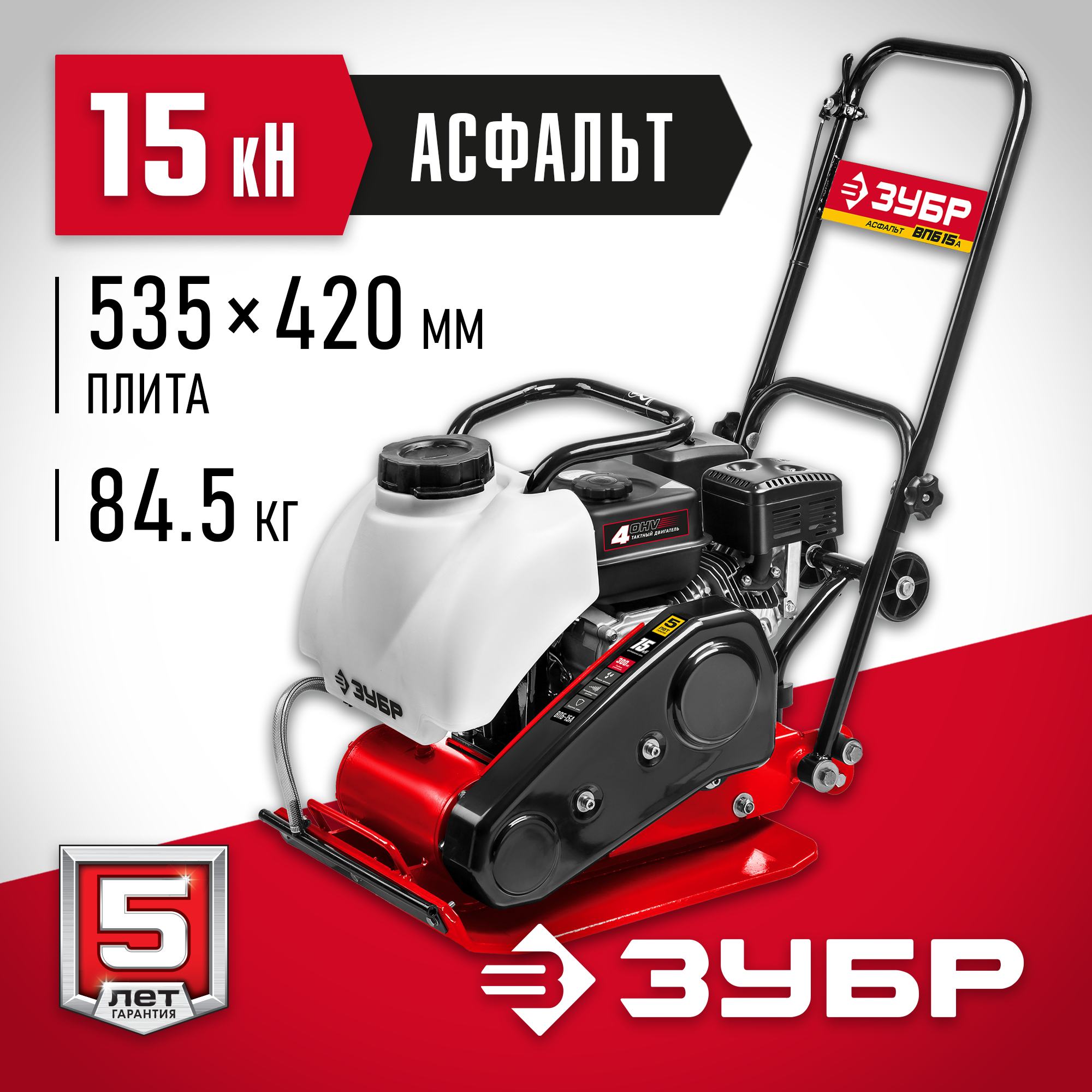 Инструменты и материалы