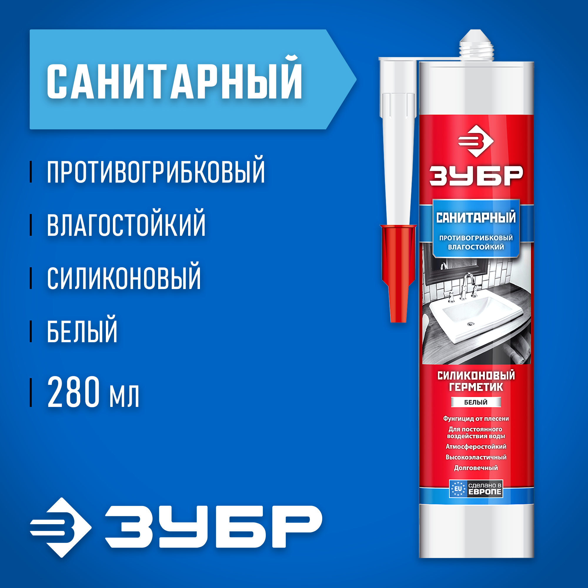 Каталог :: Крепеж, Пена, Герметики :: Строительная химия :: Герметики ...
