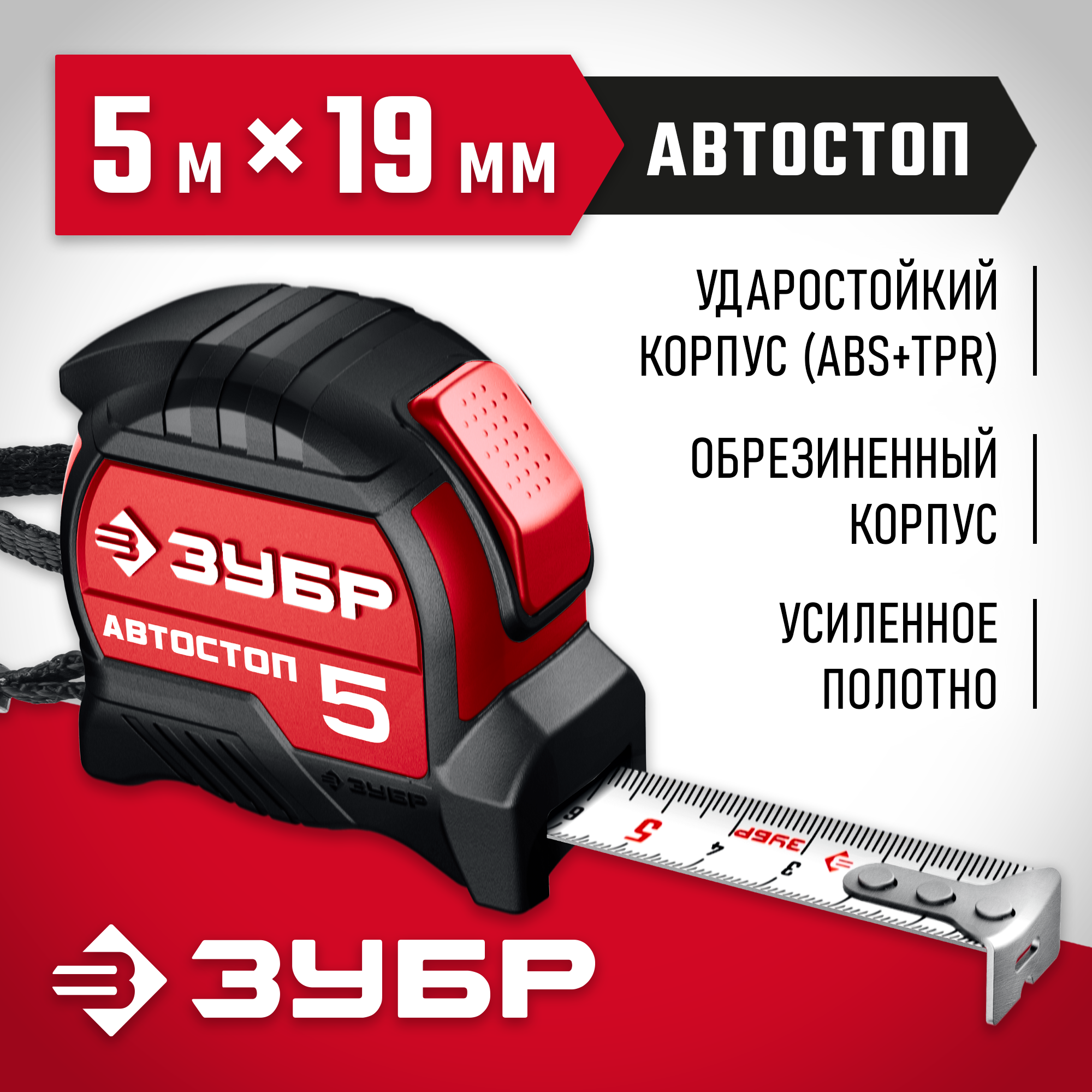 Усиленное полотно