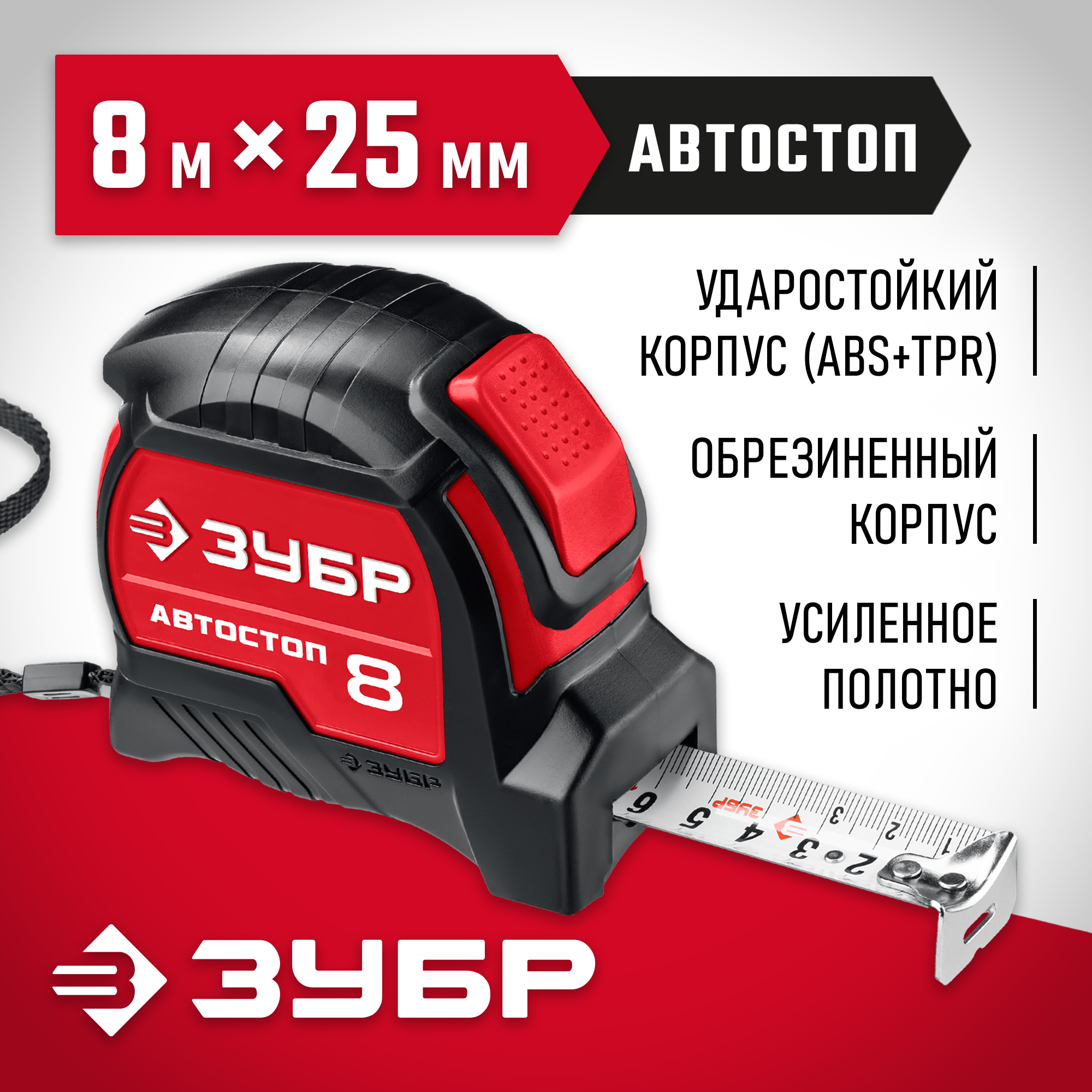 Усиленное полотно