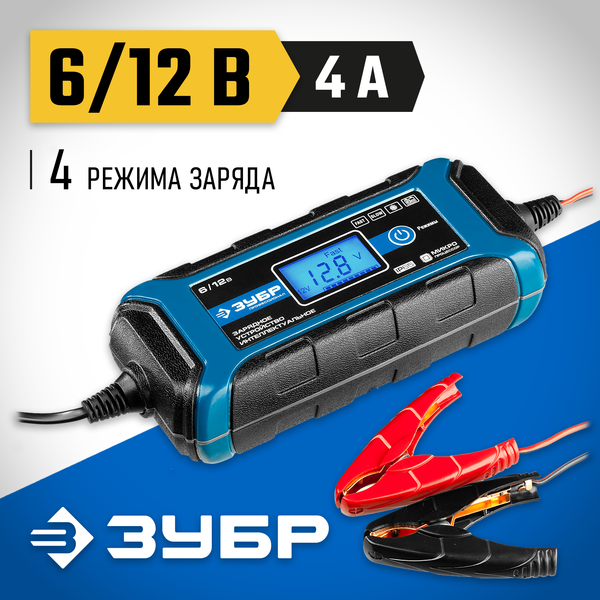 Зарядные устройства 12 Вольт (12V) аккумуляторов купить в Москве, доставка