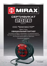 Сертификат дилера