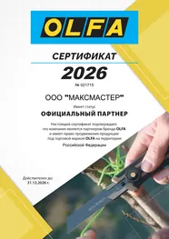Сертификат дилера