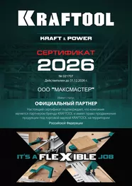 Сертификат дилера