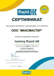 Сертификат дилера