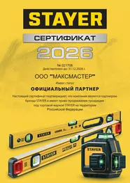 Сертификат дилера