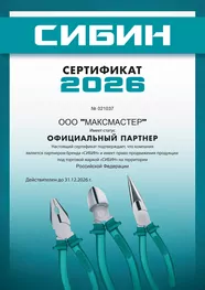 Сертификат дилера