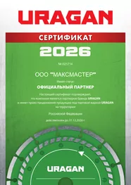 Сертификат дилера