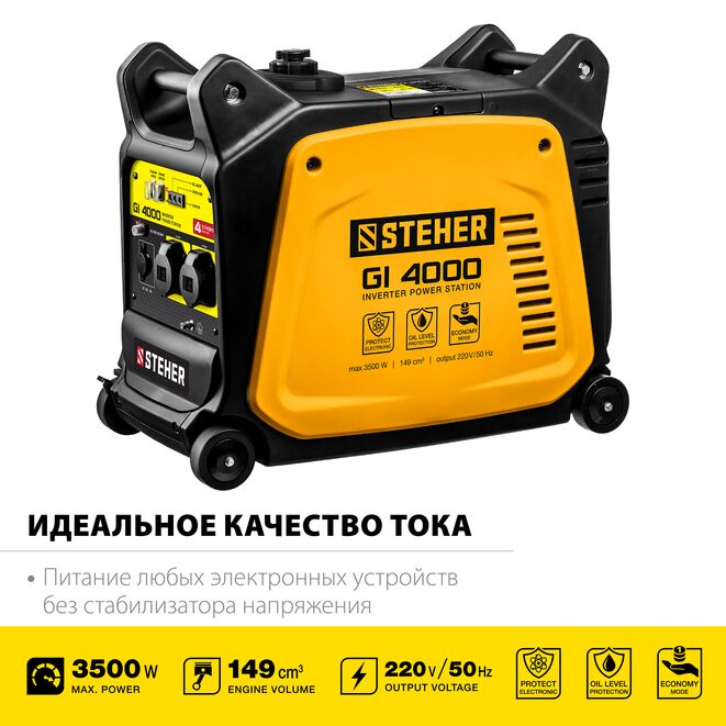 Генератор бензиновый синхронный