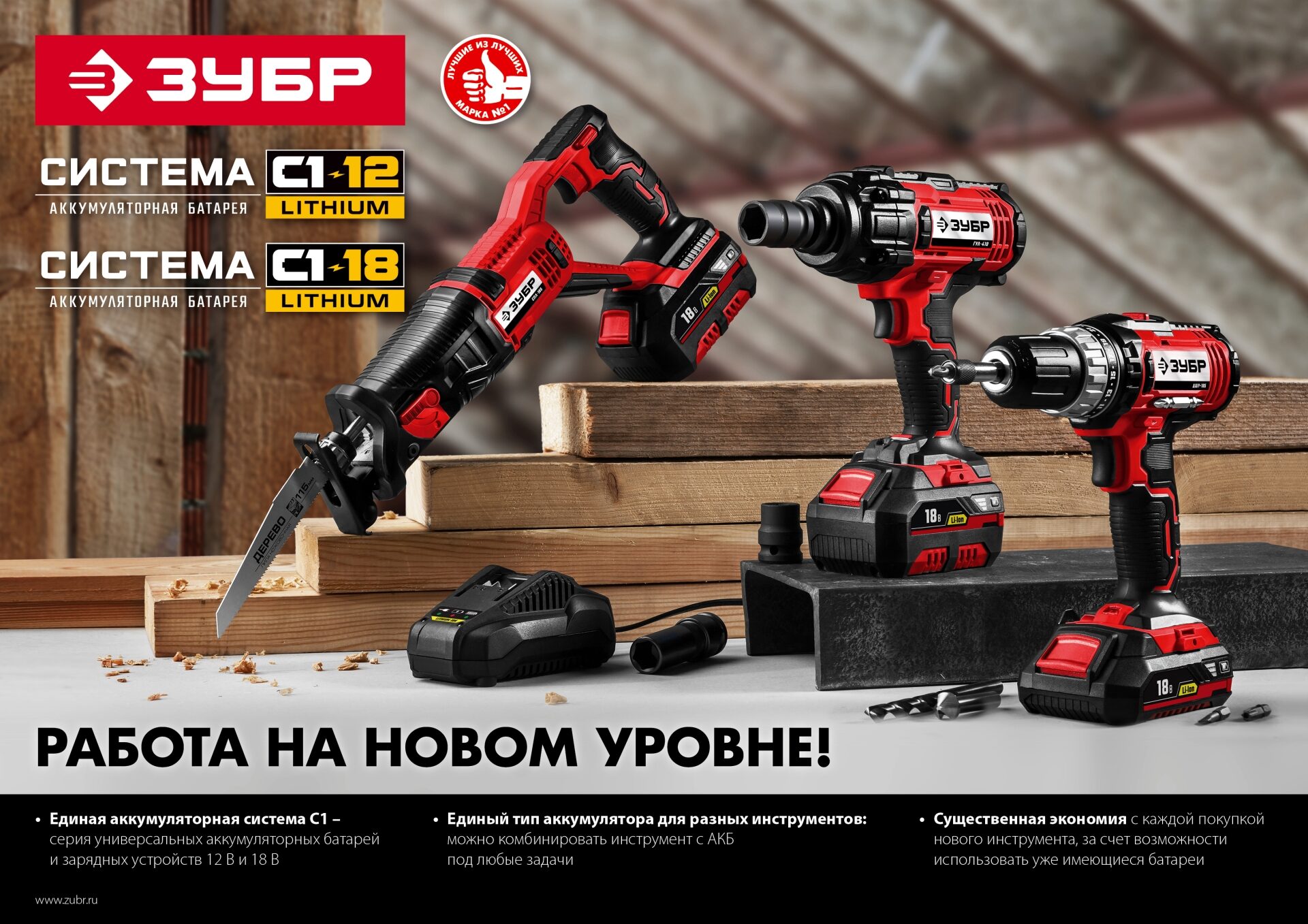 Промоизображение АКБ-18-3 С1