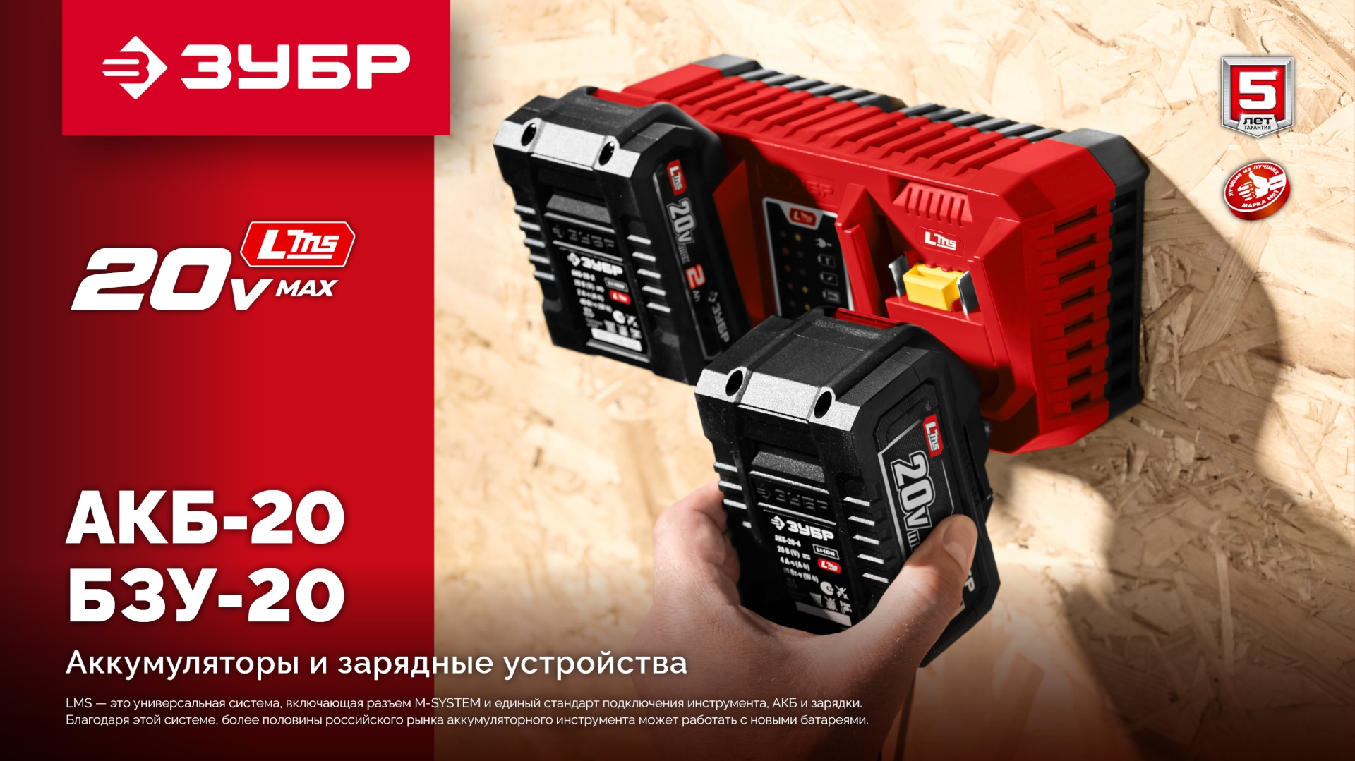 Промоизображение АКБ-20-2