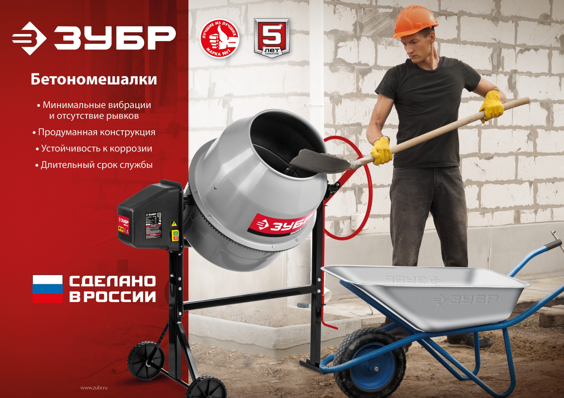 Промоизображение БМЧ-140