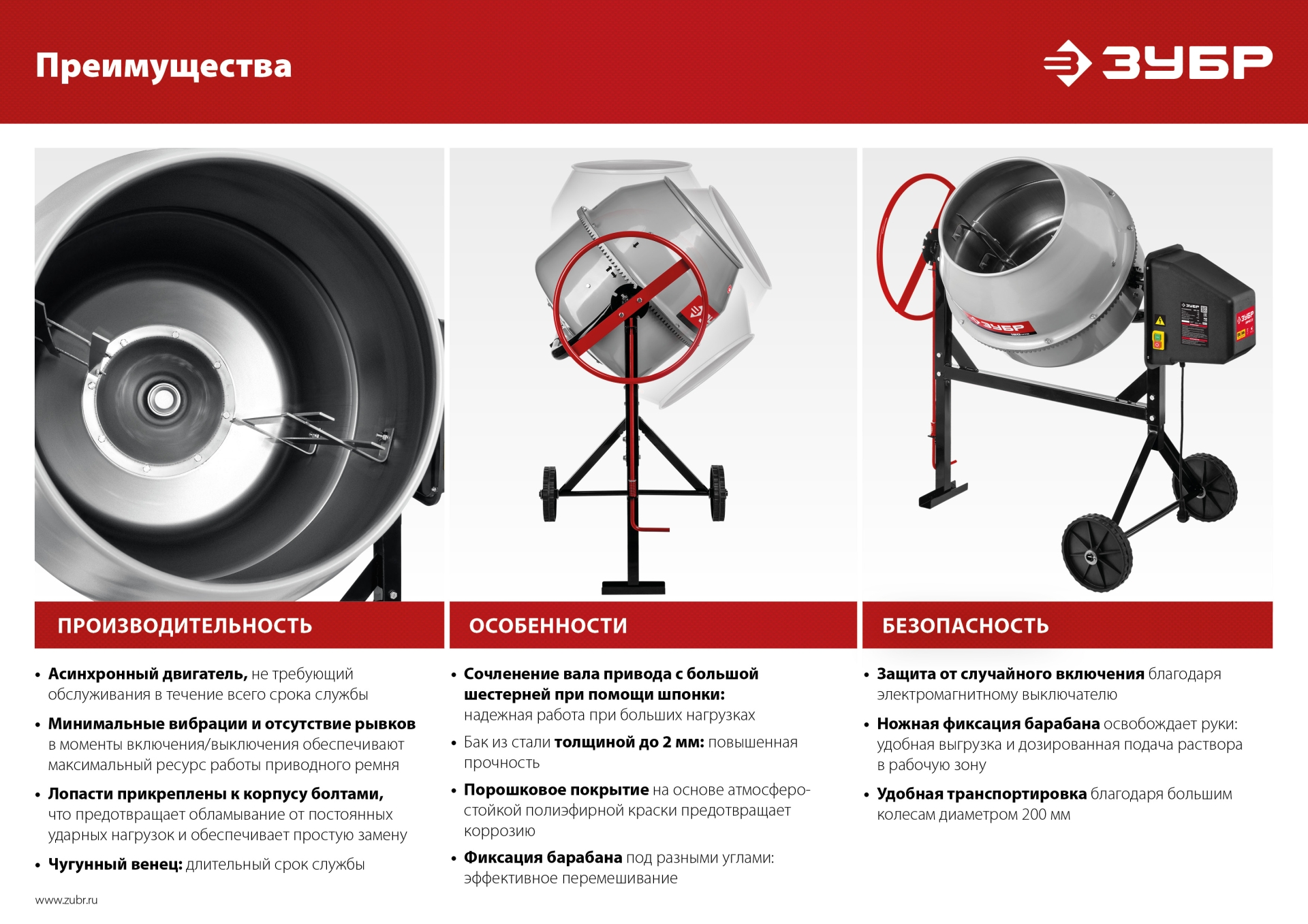 Промоизображение БМЧ-180
