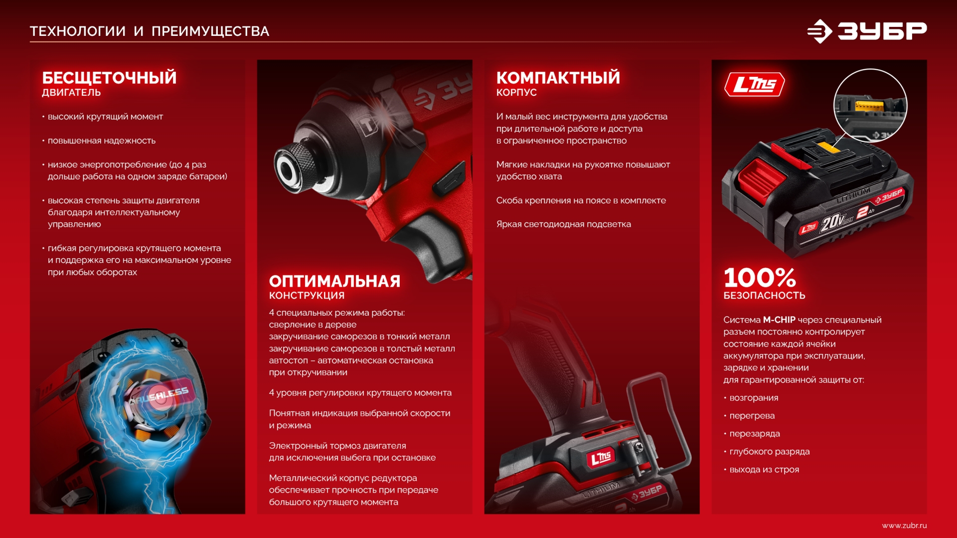 Промоизображение ВБУ-180-21