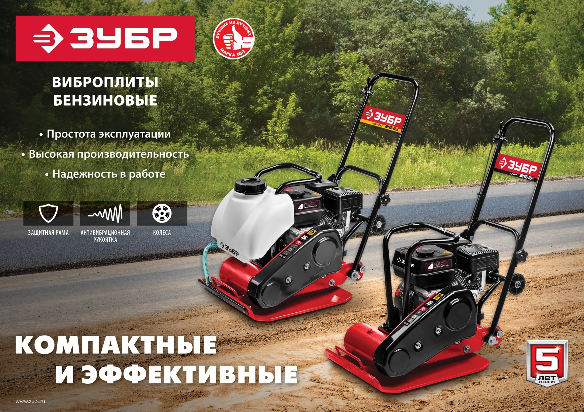 Промоизображение ВПБ-15 Г