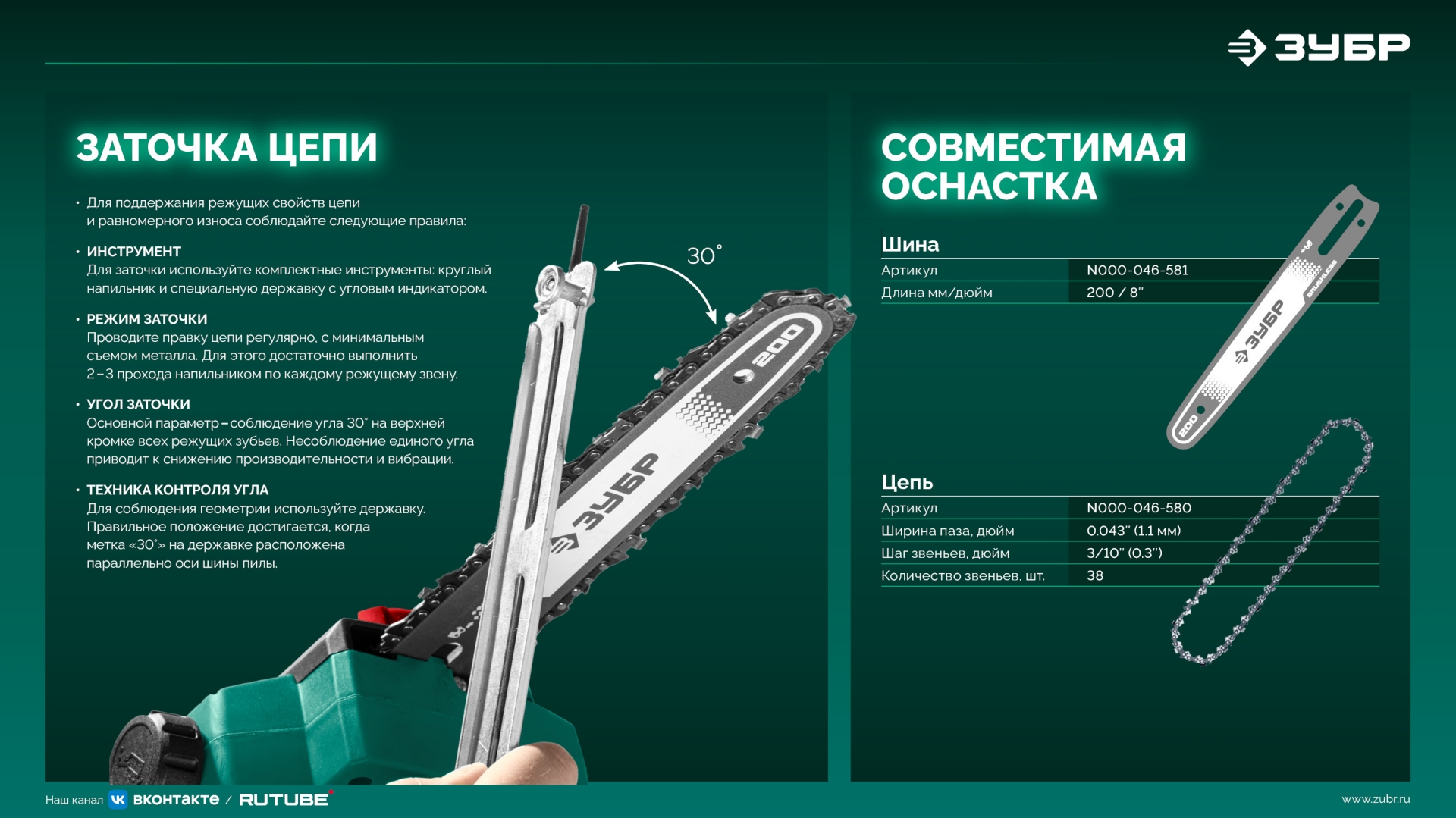 Промоизображение ВРБ-2020