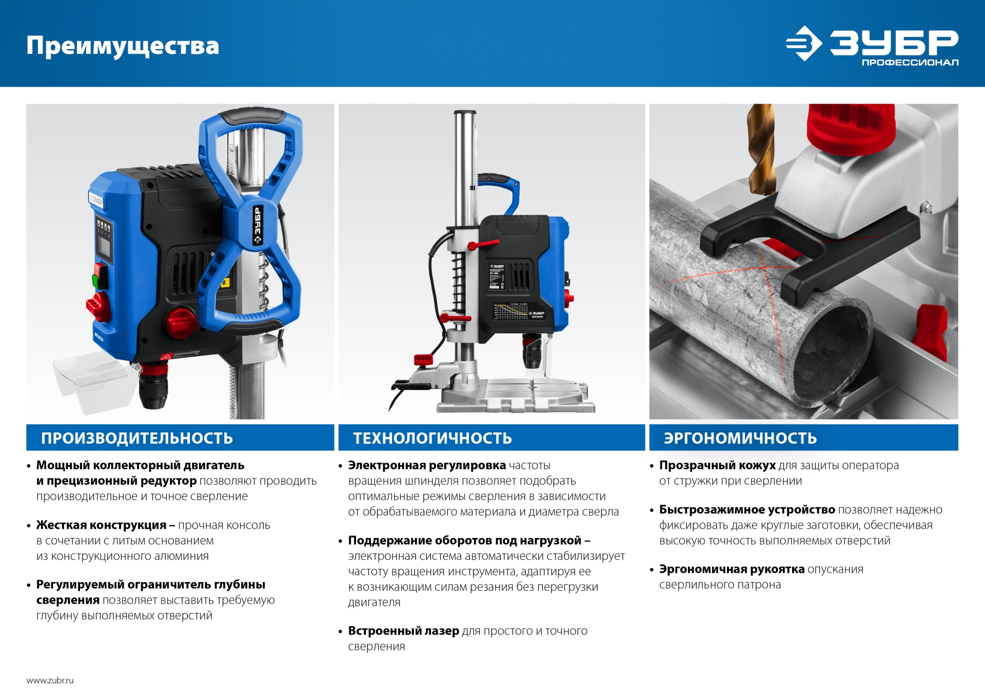 Промоизображение ВСС-П750