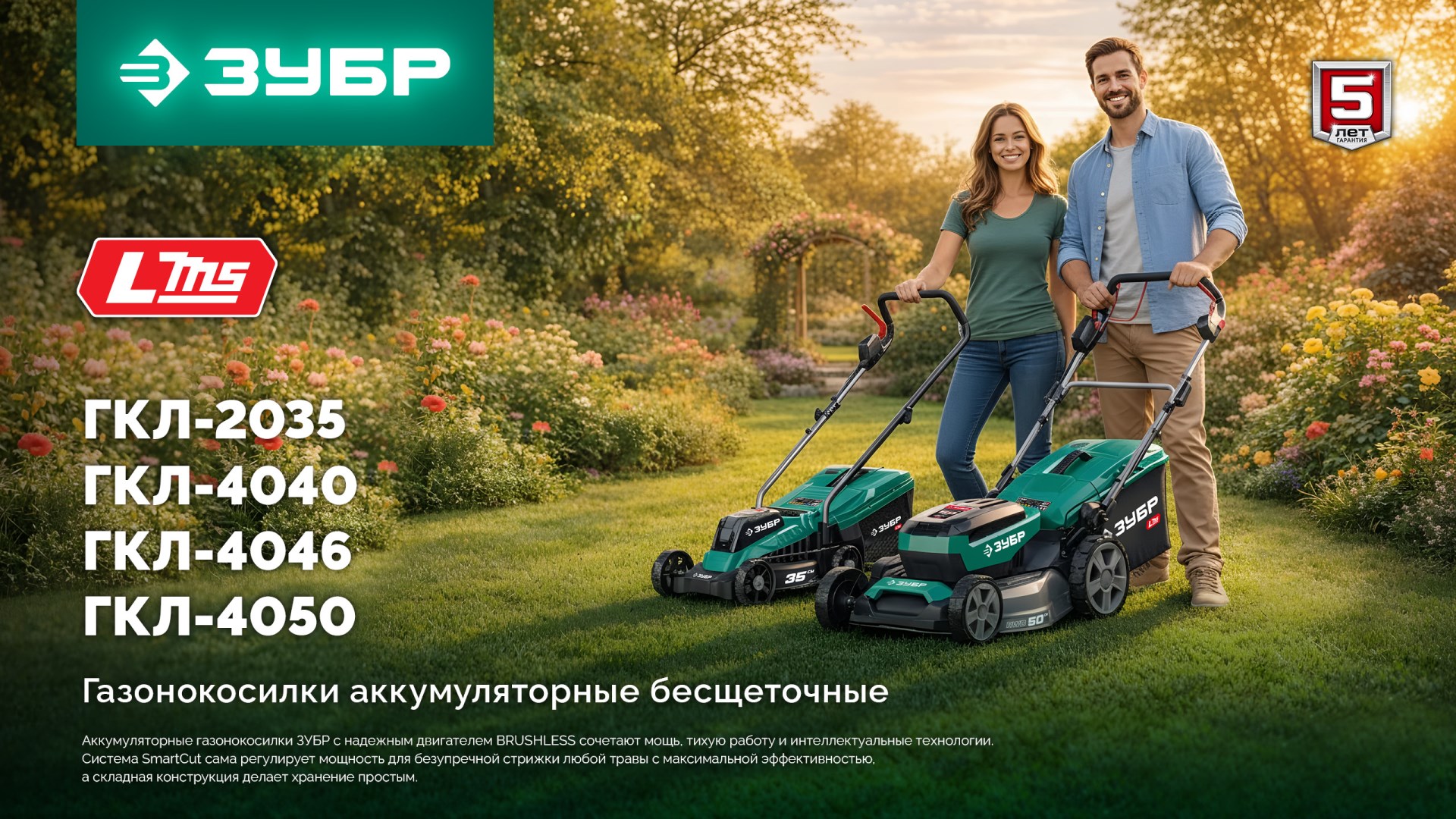 Промоизображение ГКЛ-2035-41