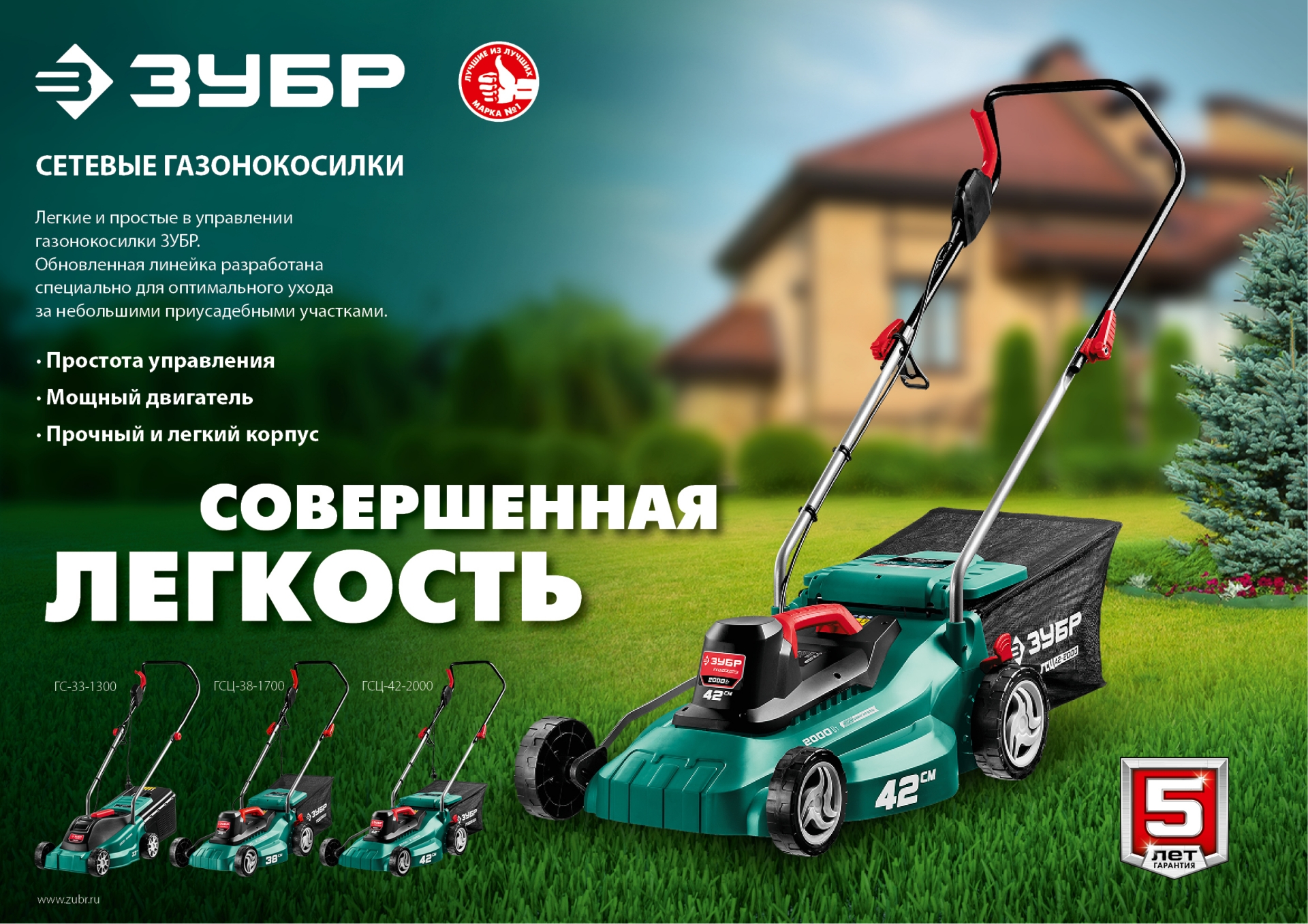 Промоизображение ГС-33-1300