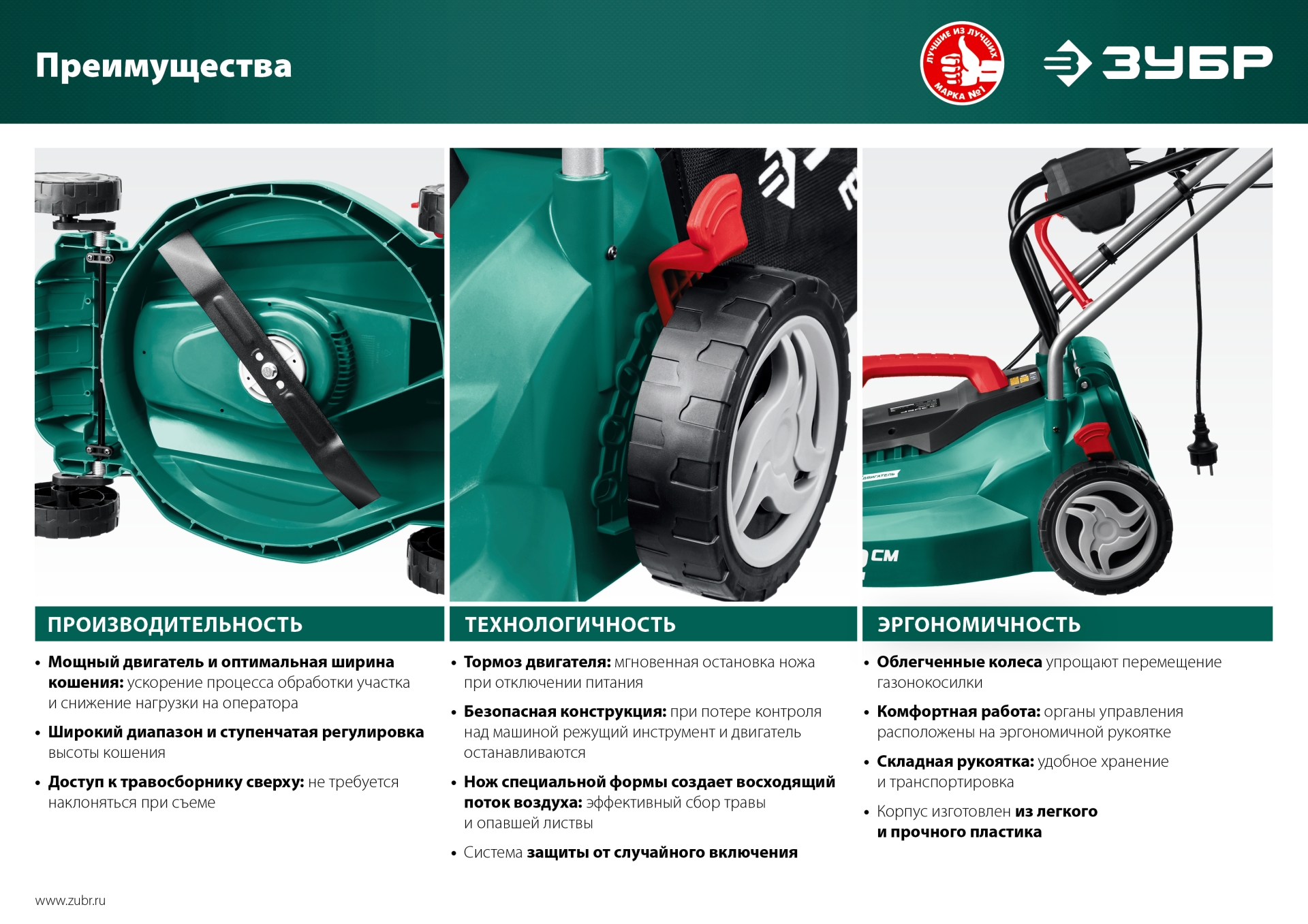 Промоизображение ГС-33-1310