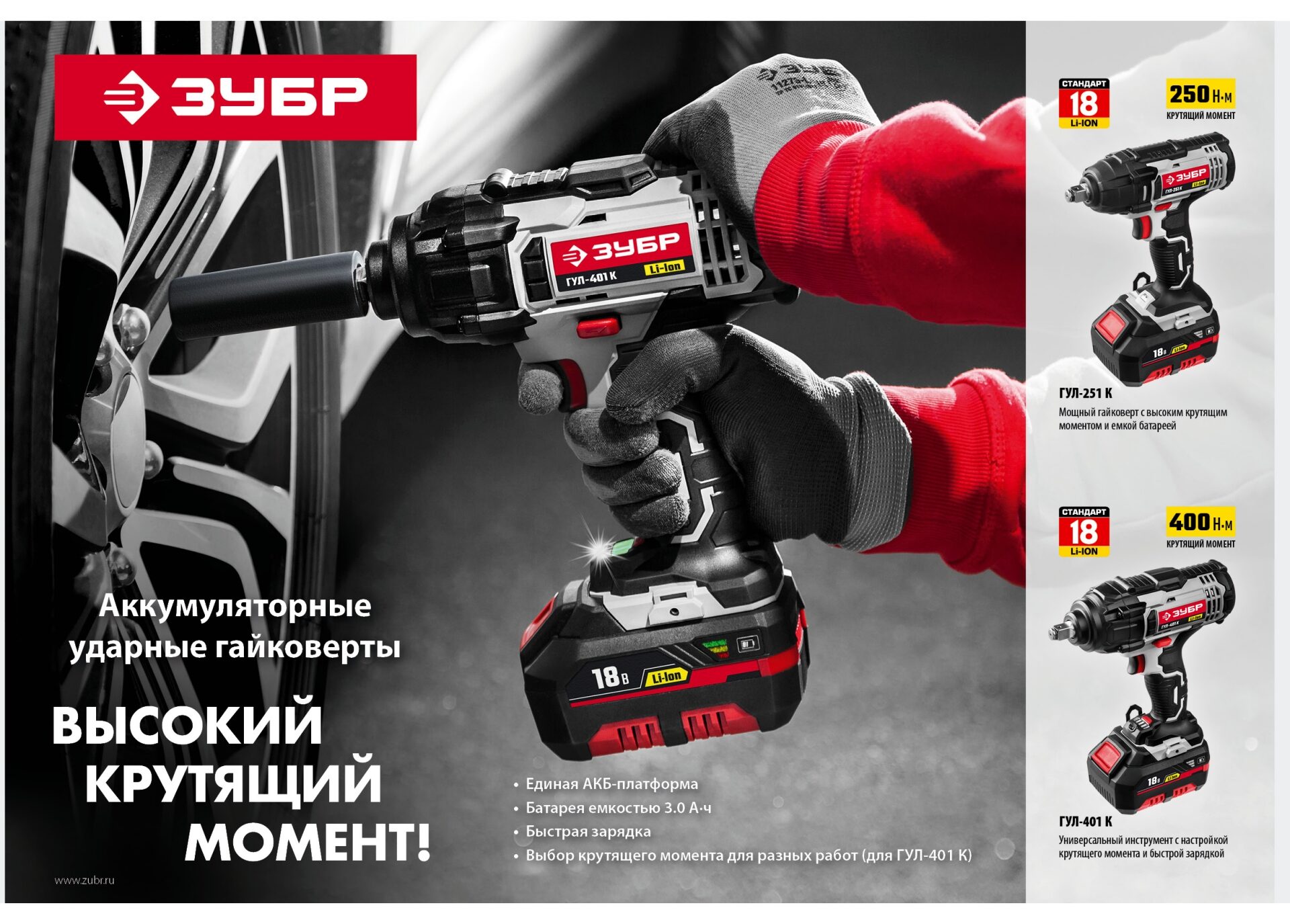 Промоизображение ГУЛ-251 К