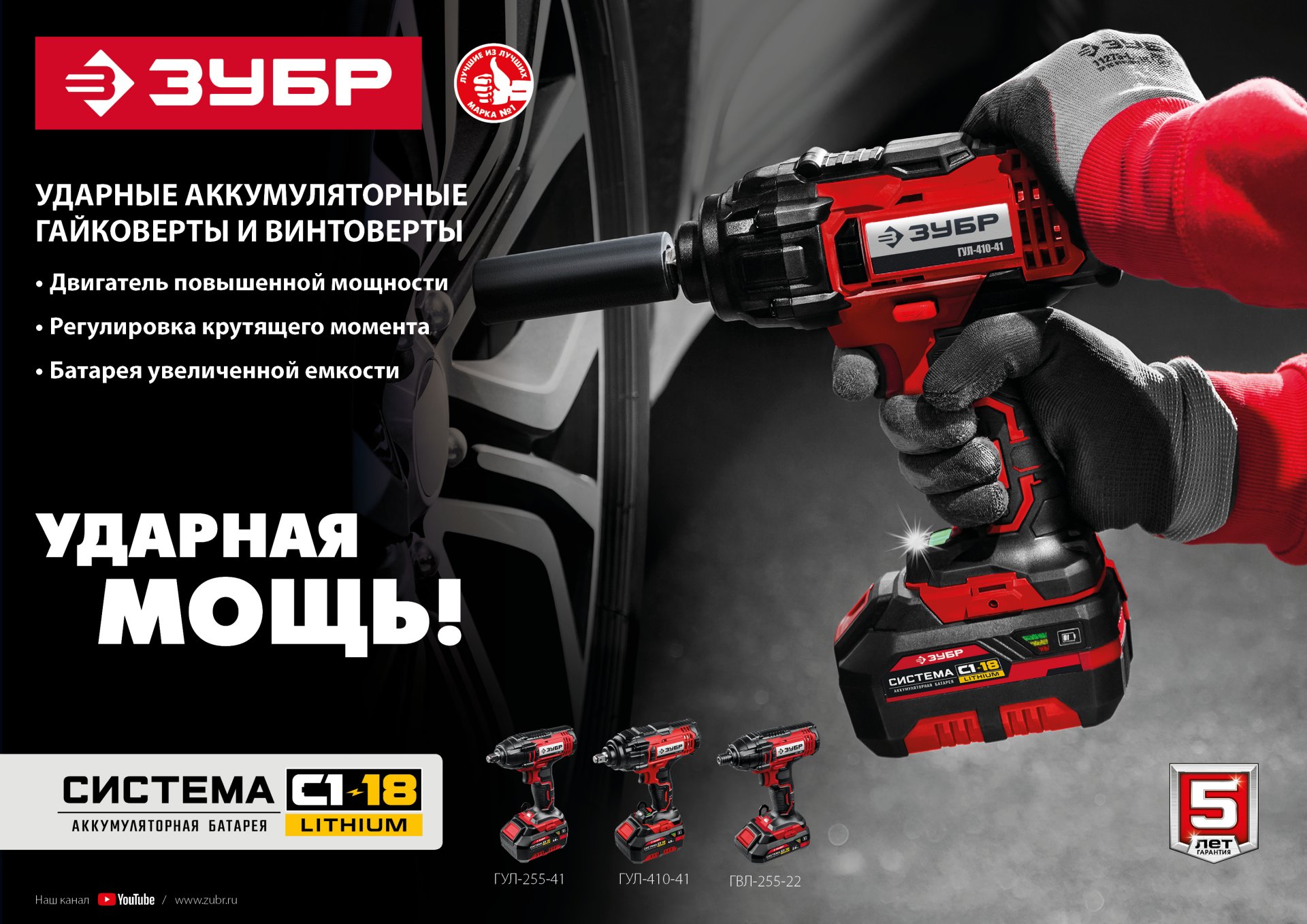 Промоизображение ГУЛ-255-41