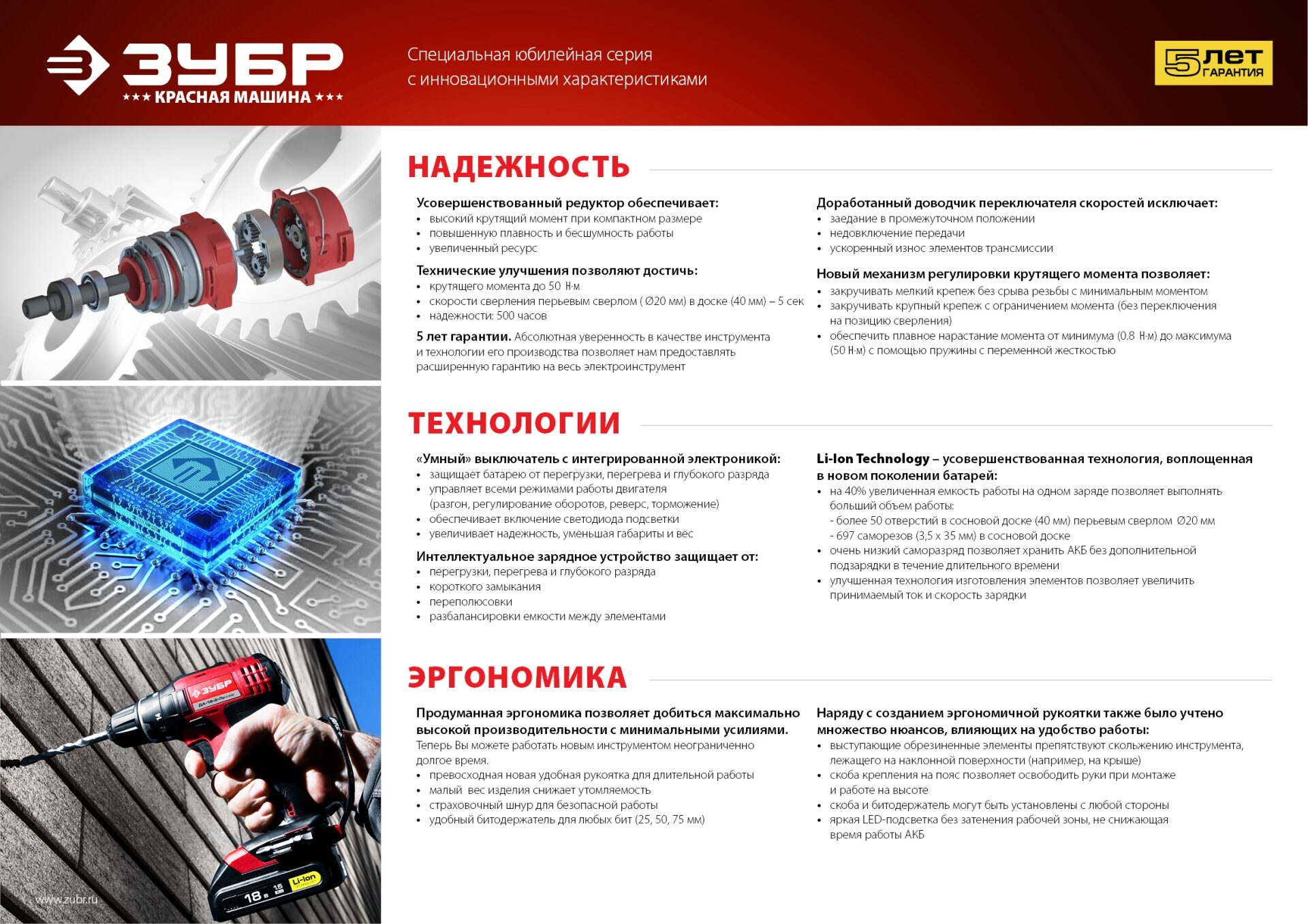 Промоизображение ДА-18-2-Ли КНМ2
