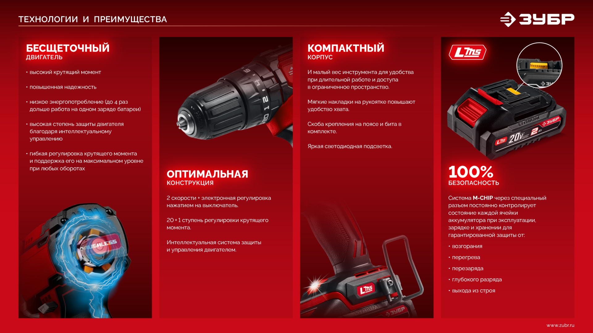 Промоизображение ДБ-45-22