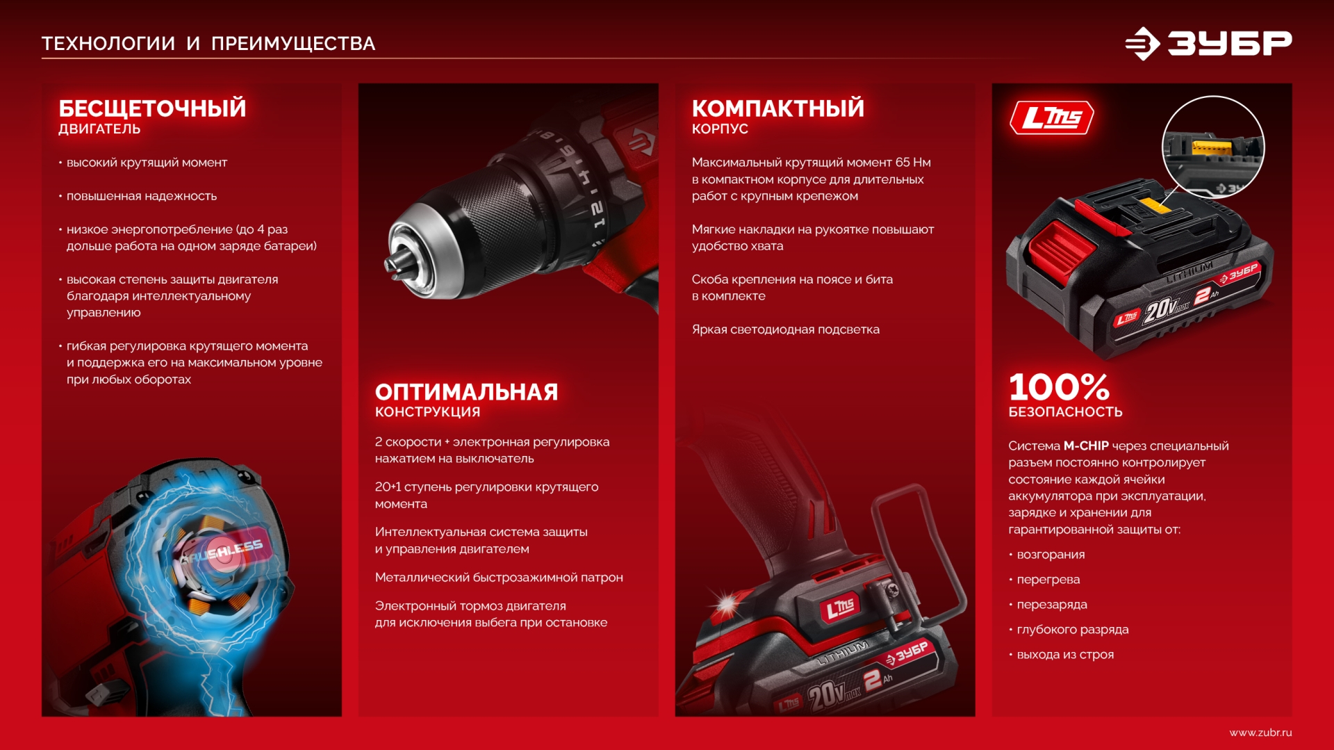 Промоизображение ДБ-65-22