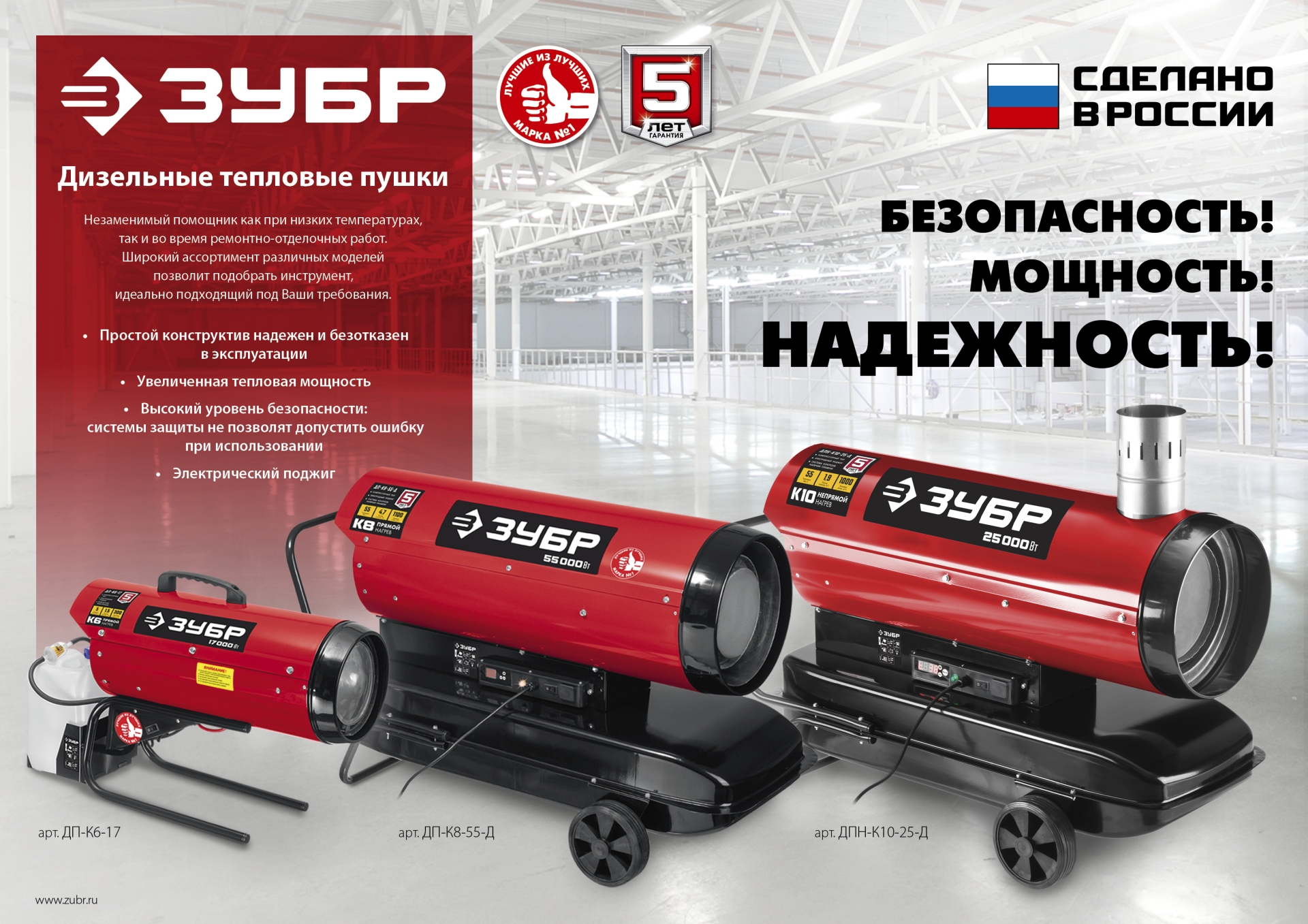 Промоизображение ДПН-К10-65-Д