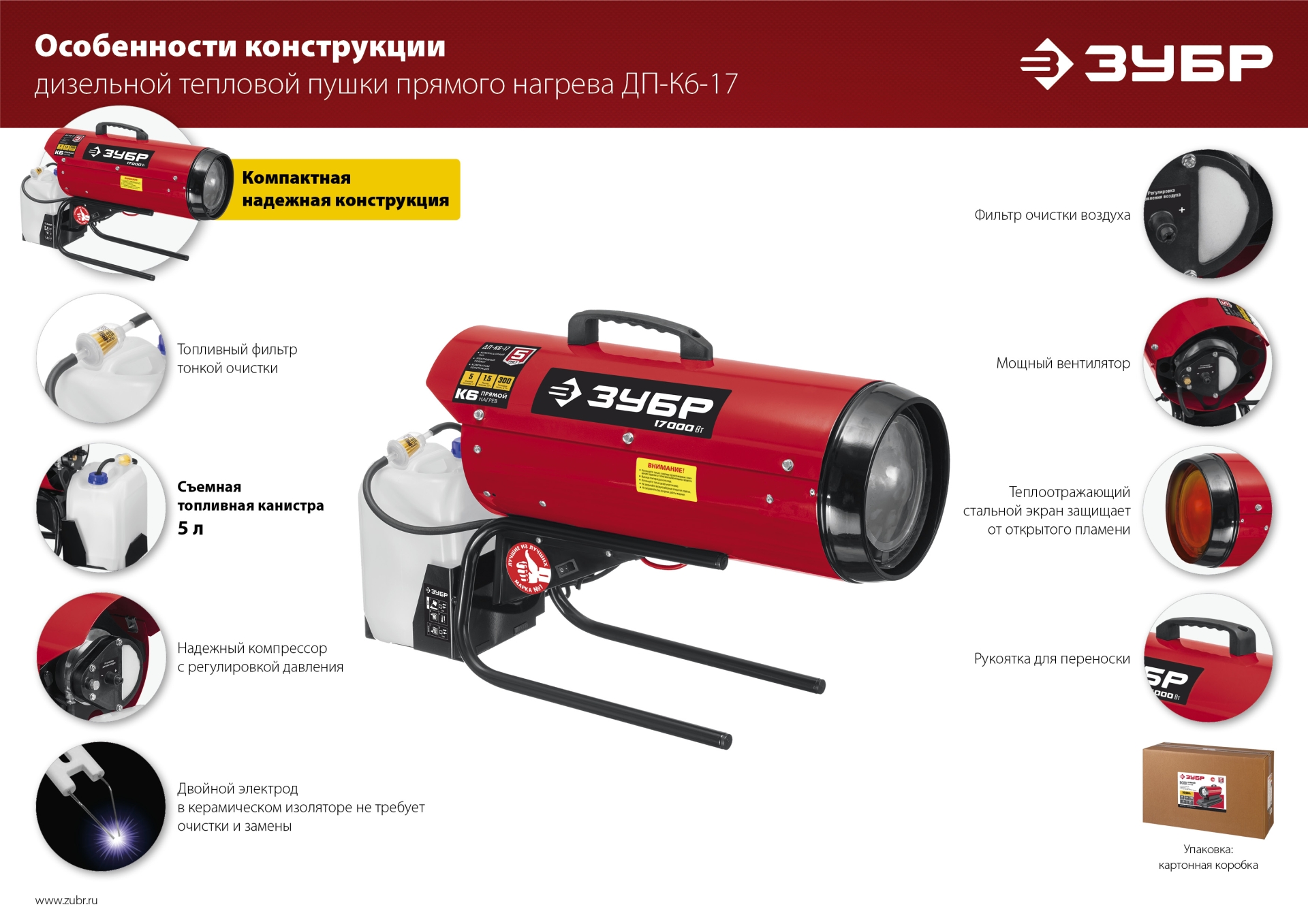 Промоизображение ДП-К6-17