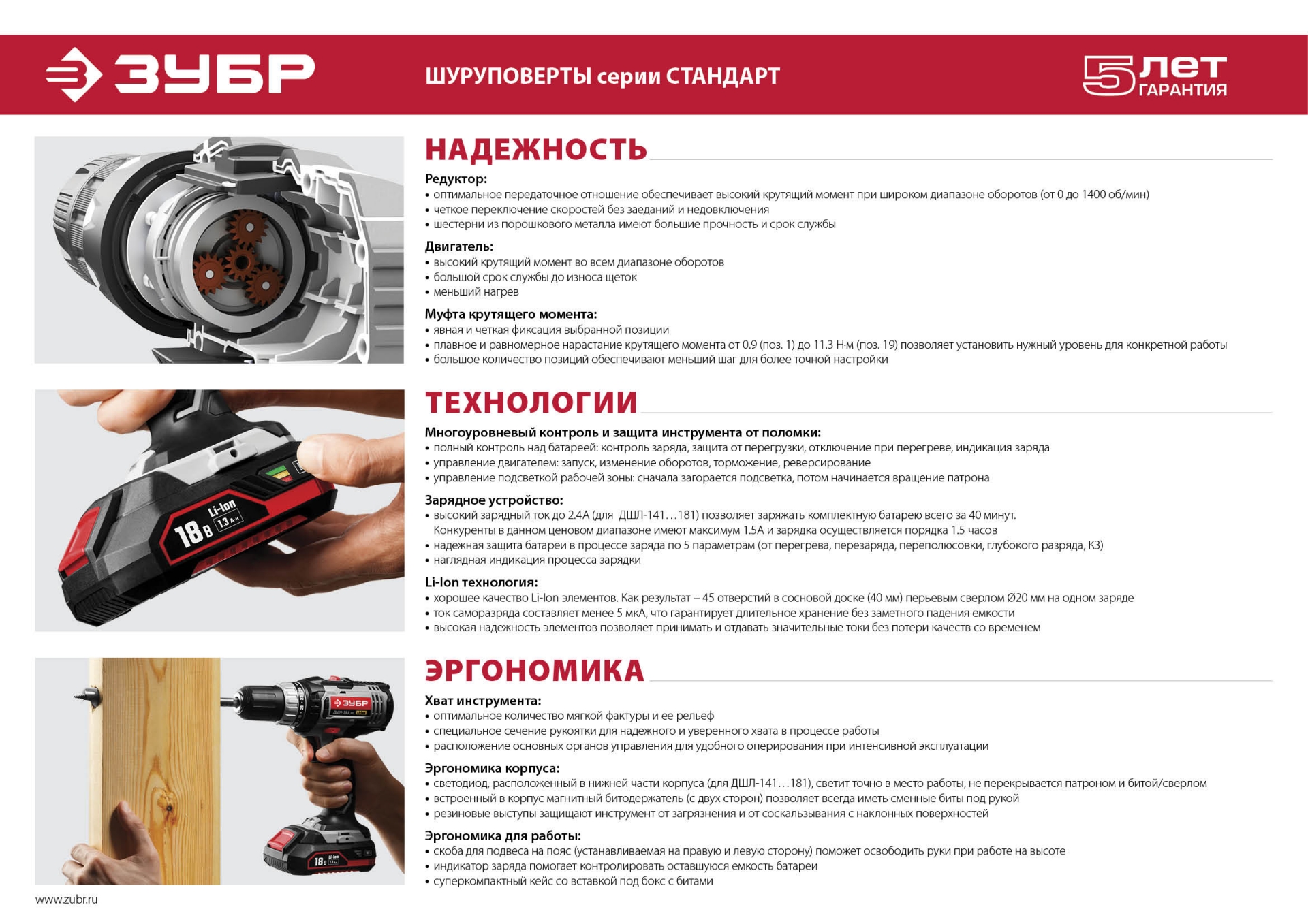 Промоизображение ДШЛ-141 КН