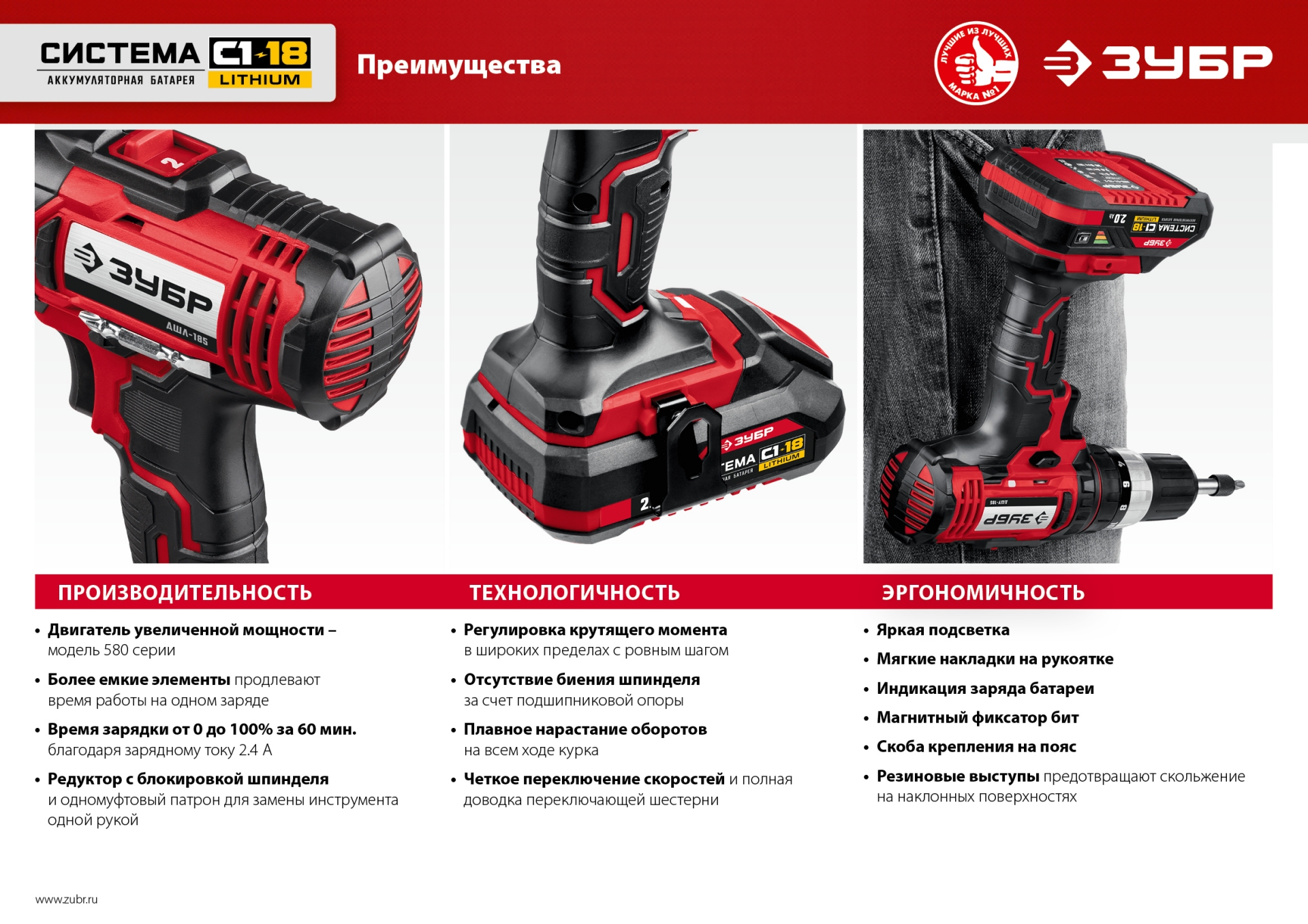 Промоизображение ДШЛ-185