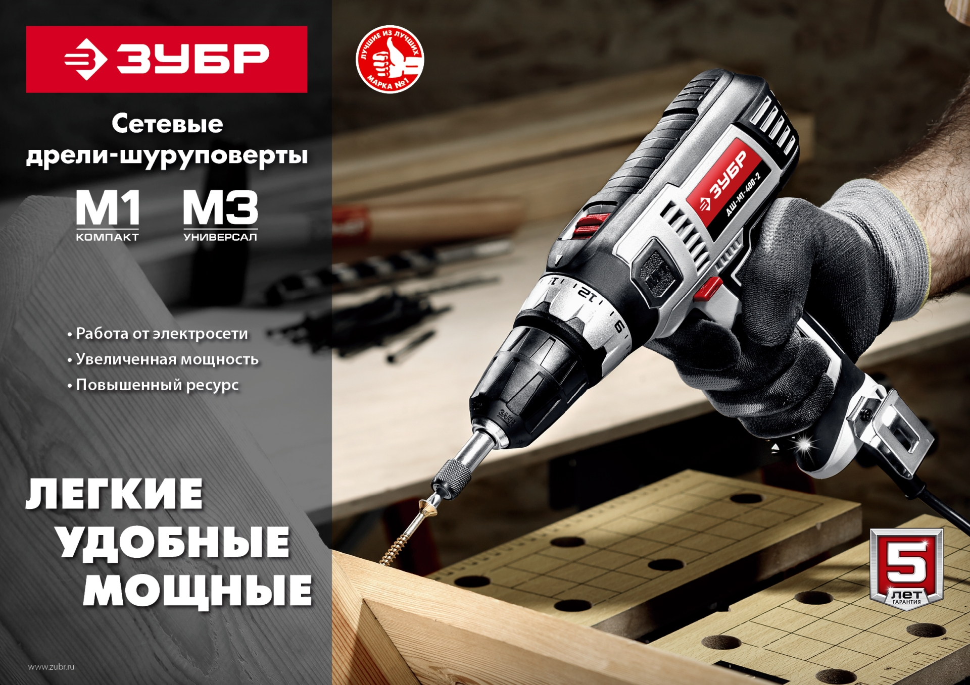 Промоизображение ДШ-М3-500-2 К