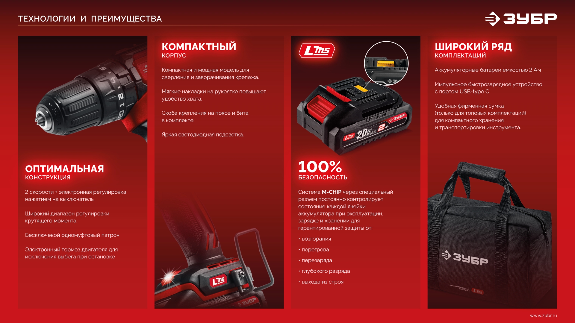 Промоизображение ДШ-40