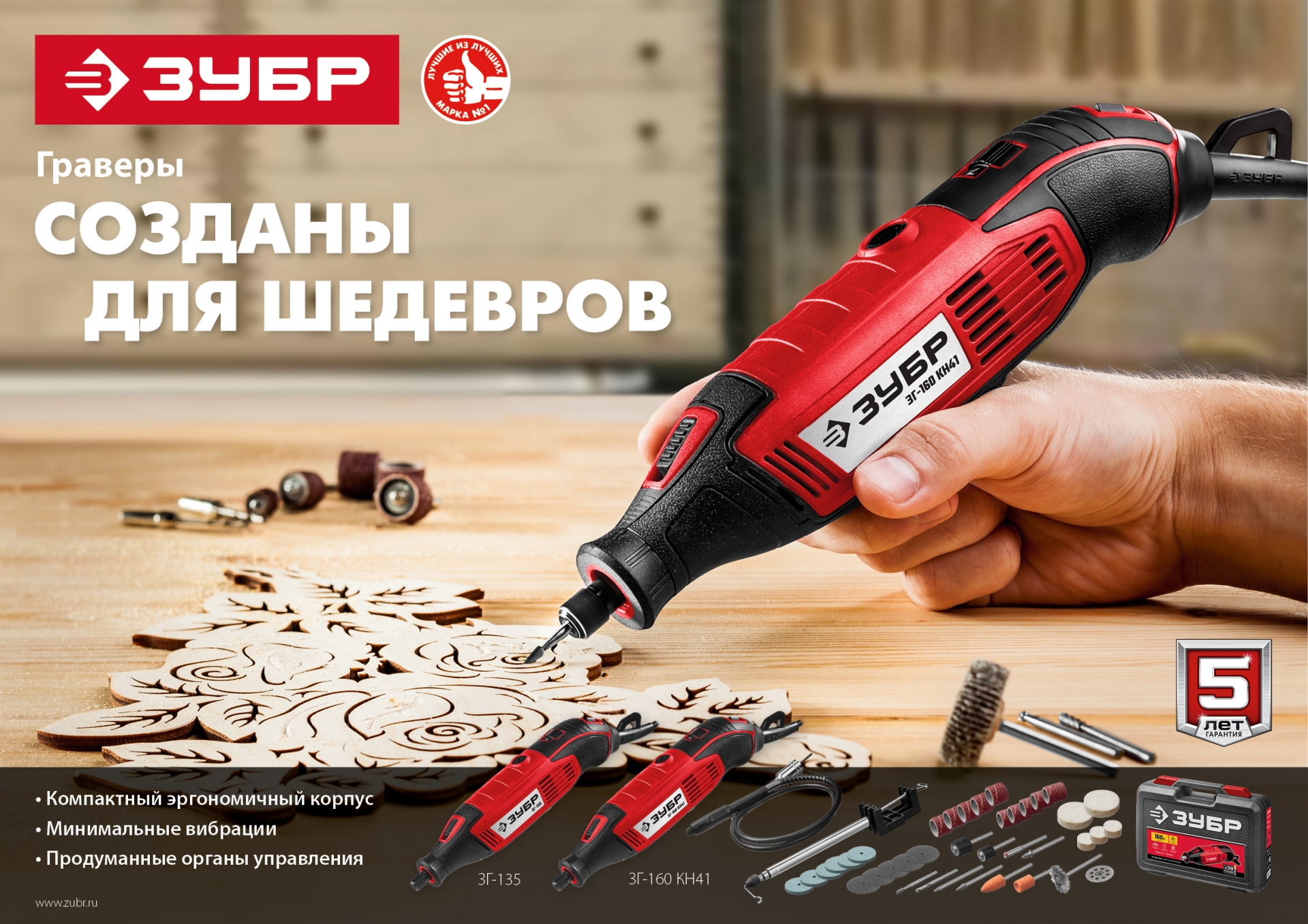 Промоизображение ЗГ-160 КН41
