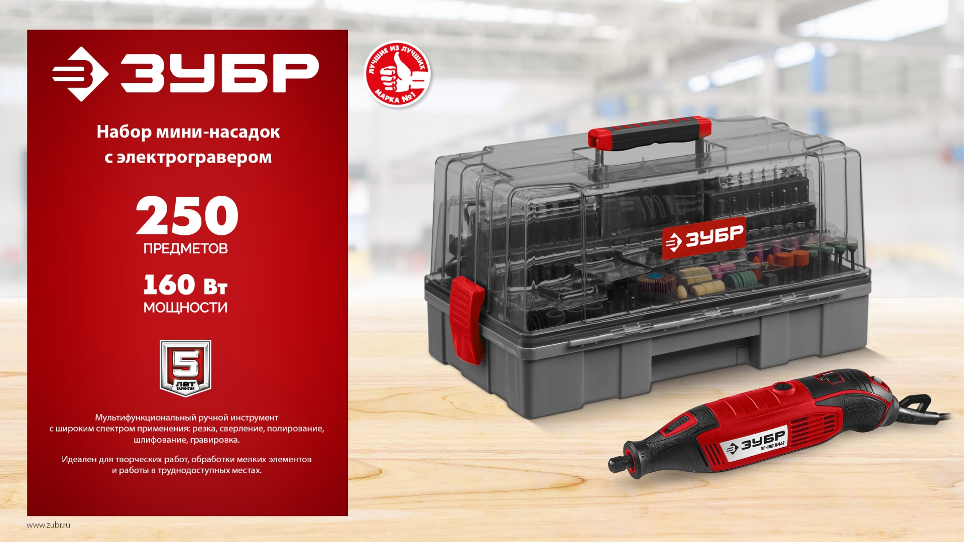 Промоизображение ЗГ-160-H245