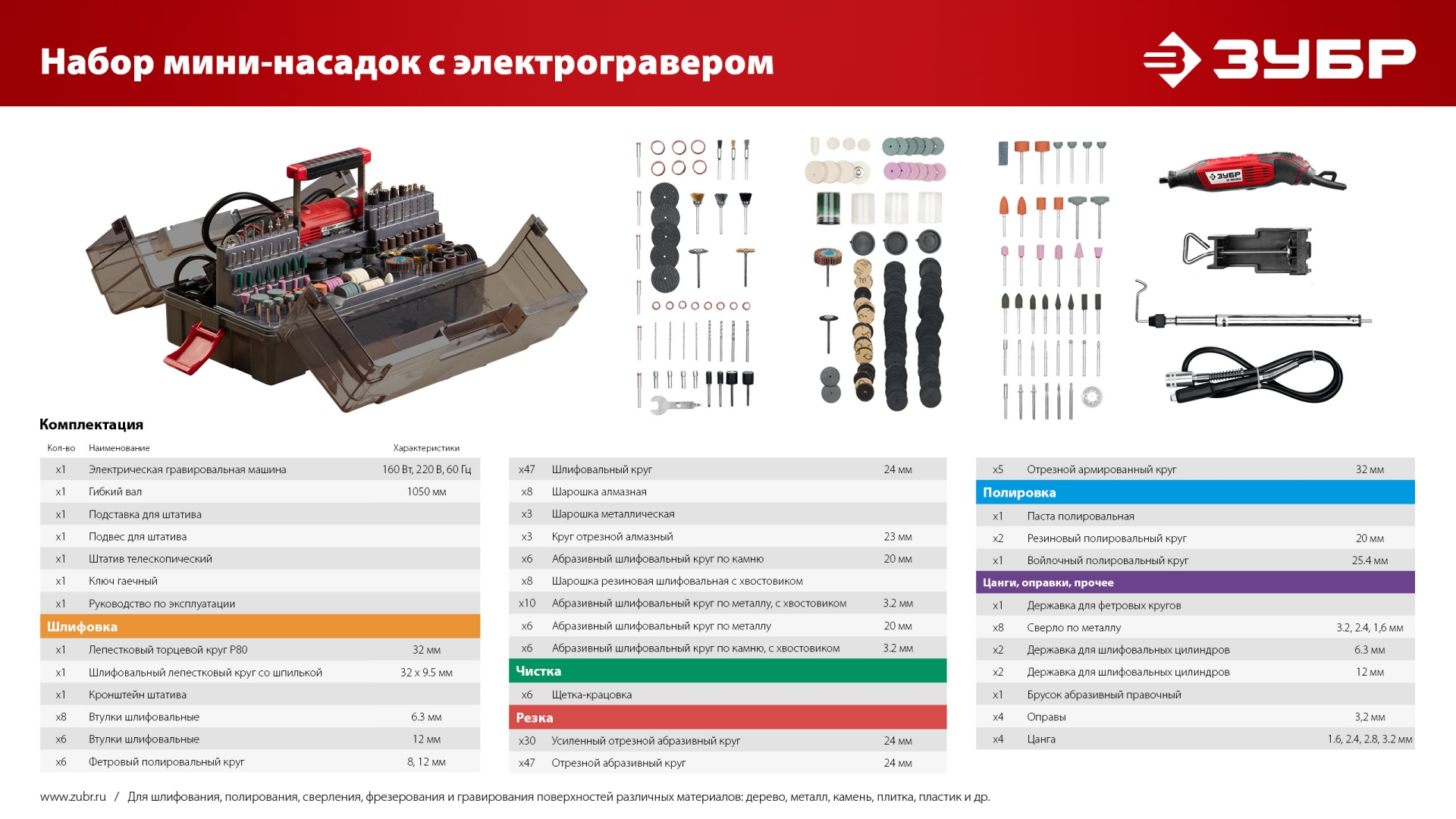 Промоизображение ЗГ-160-H245