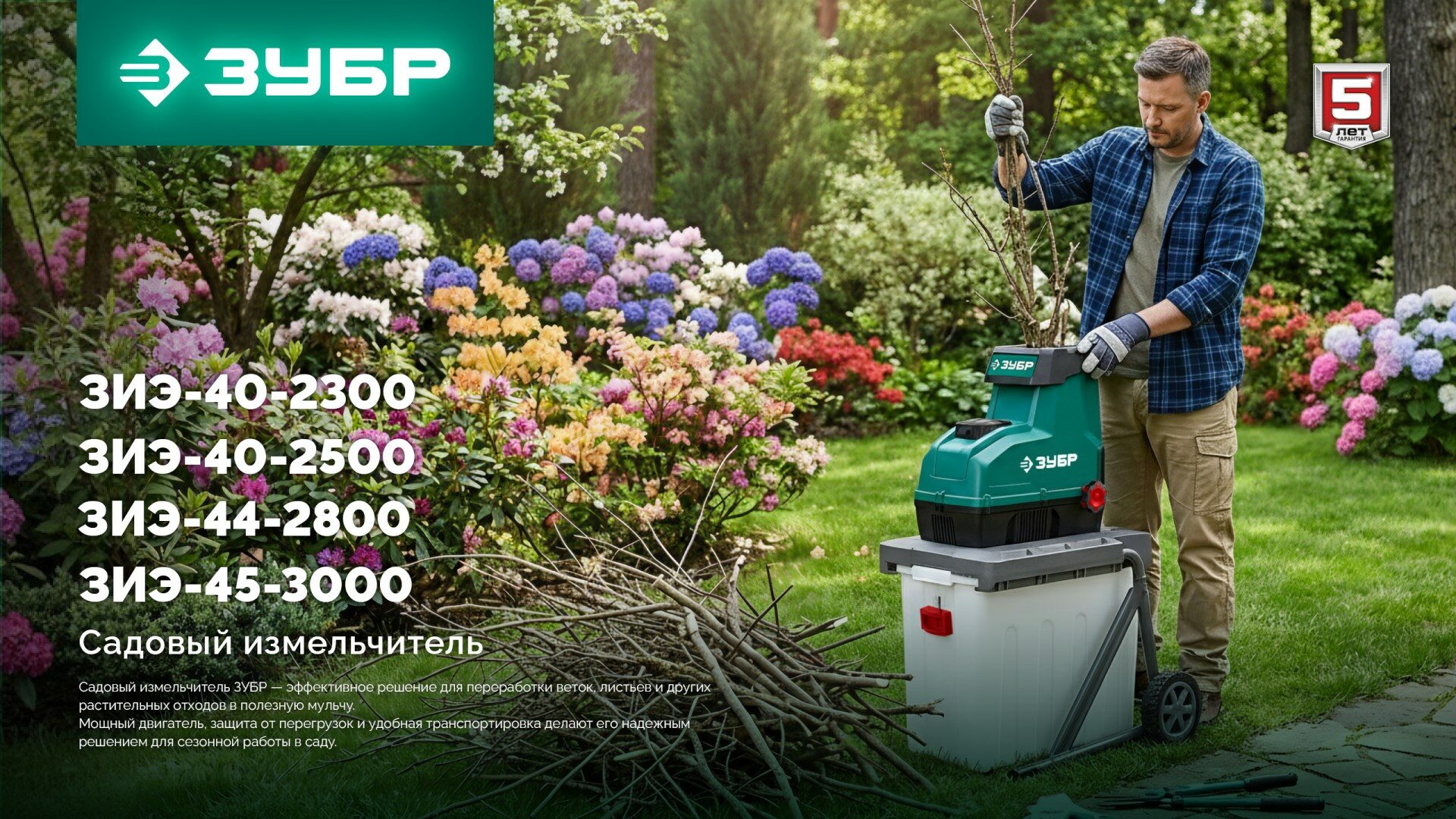 Промоизображение ЗИЭ-44-2800