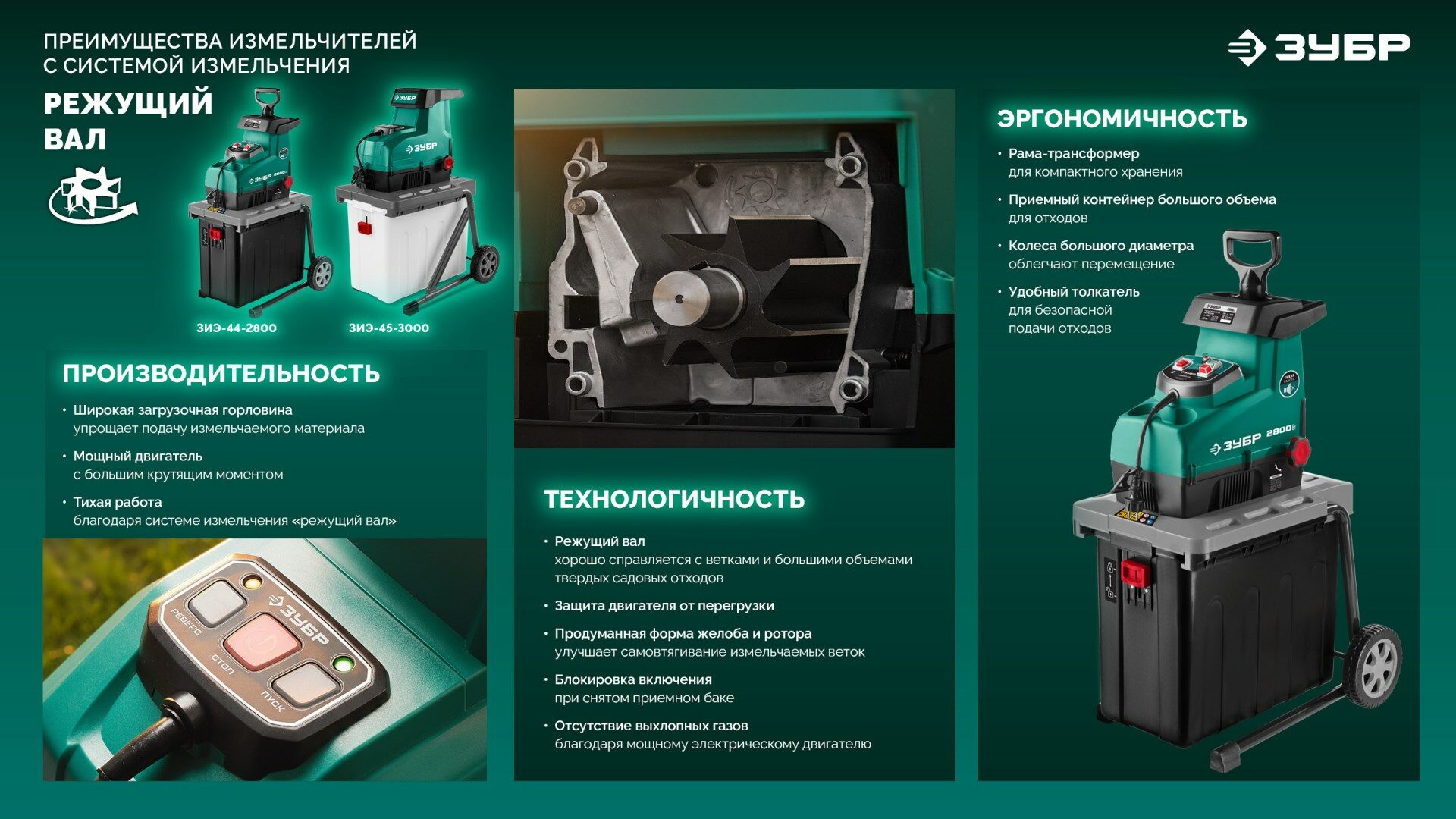 Промоизображение ЗИЭ-44-2800