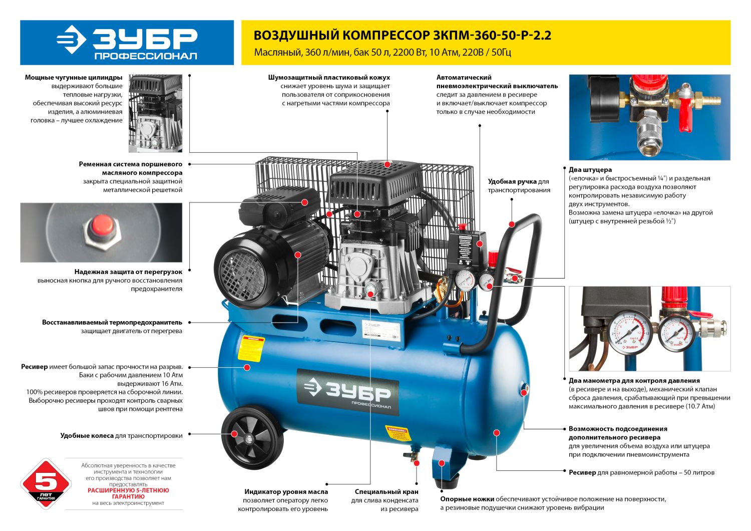 Промоизображение ЗКПМ-360-50-Р-2.2