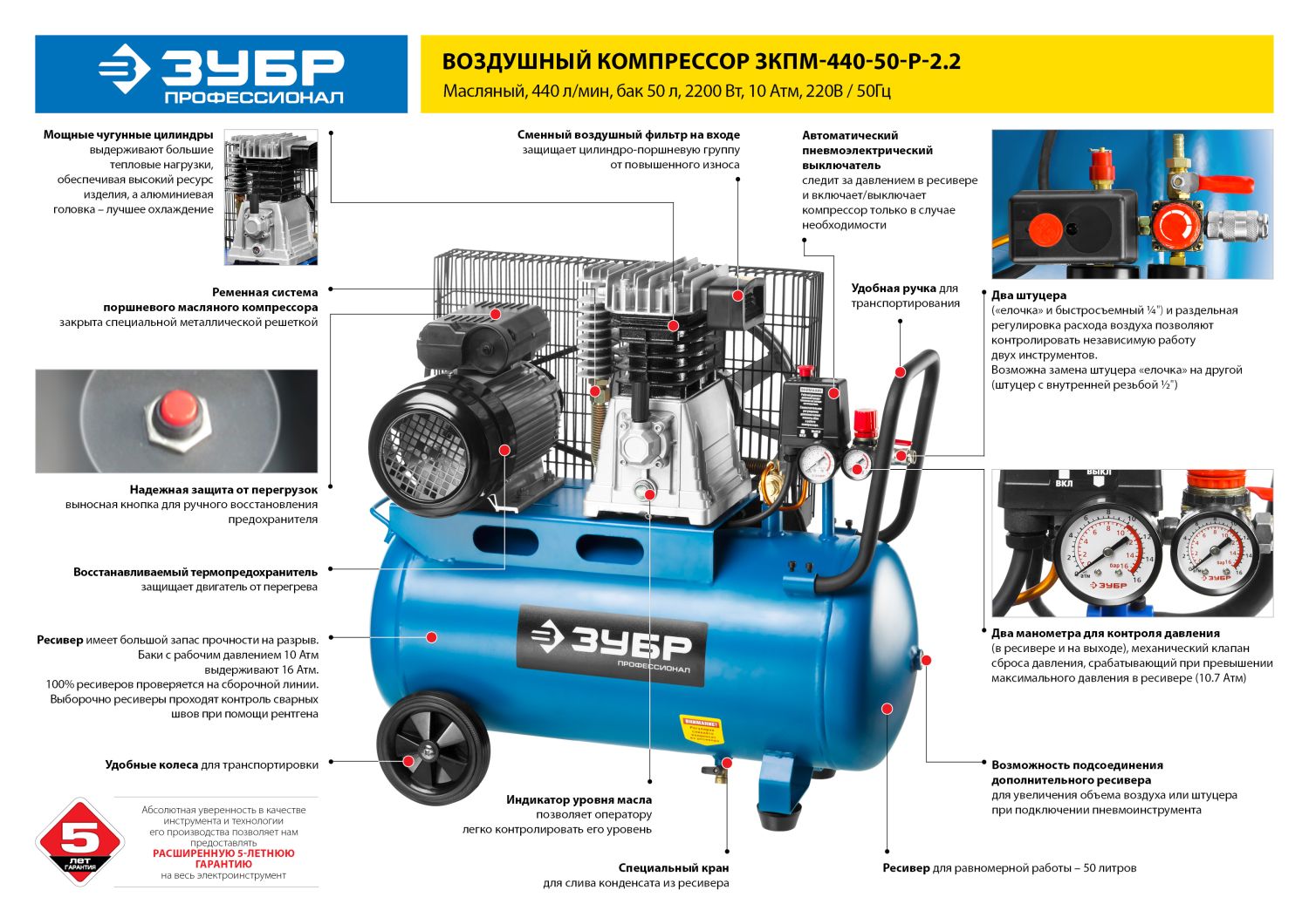 Промоизображение ЗКПМ-440-50-Р-2.2