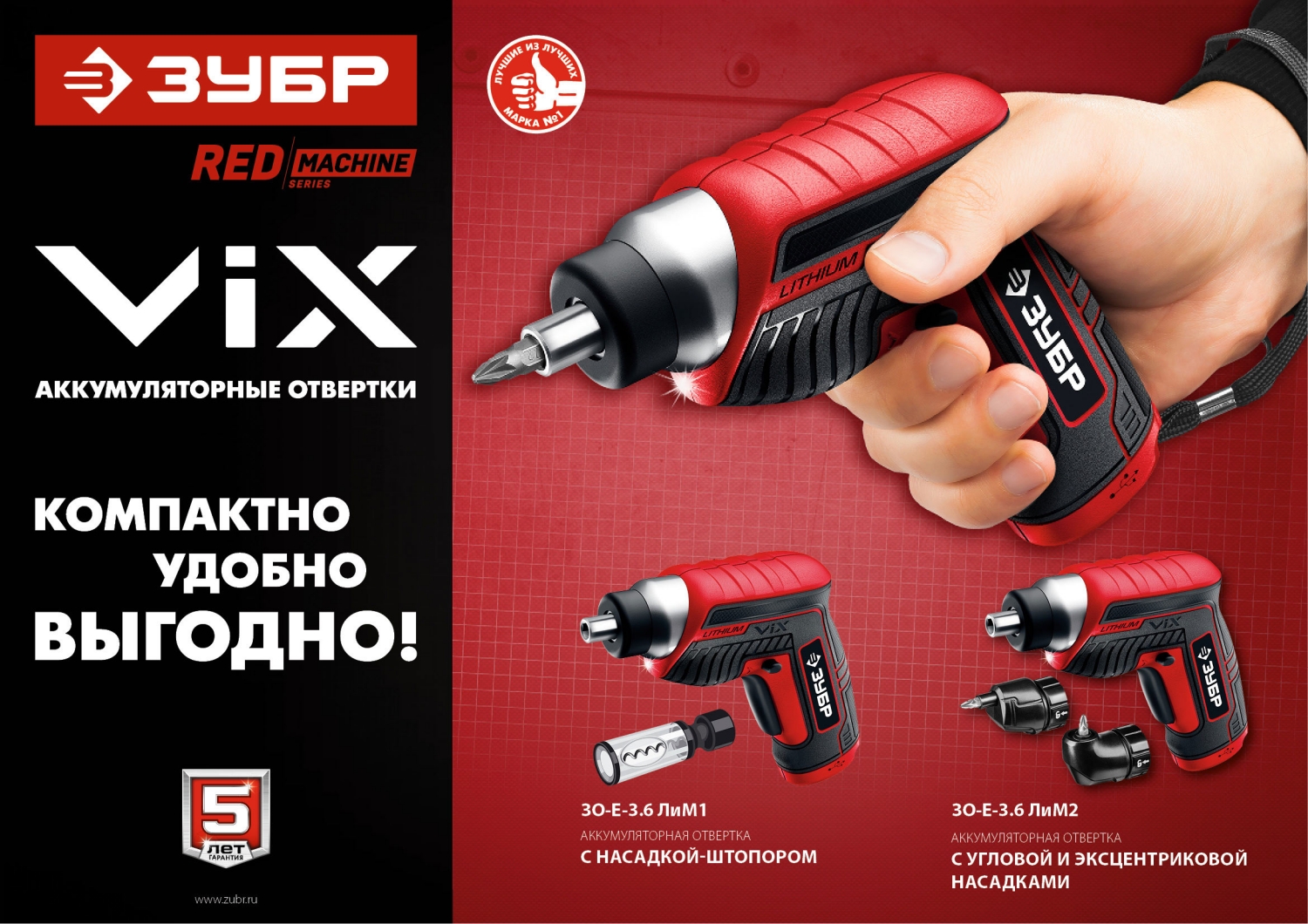 Промоизображение ЗО-Е-3.6 ЛиМ1