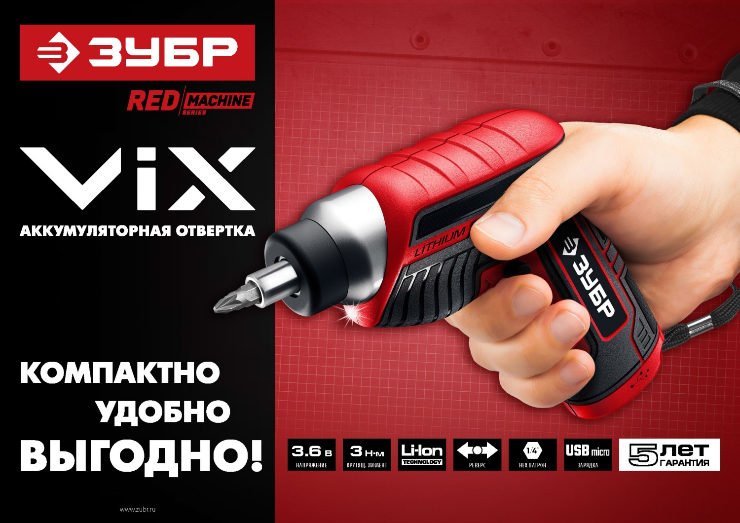 Промоизображение ЗО-Е-3.6 Ли