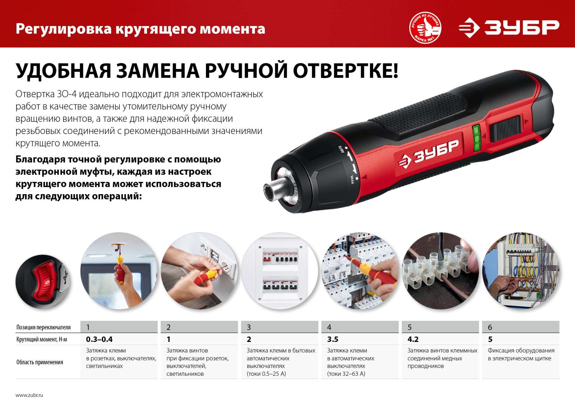 Промоизображение ЗО-4 КН33